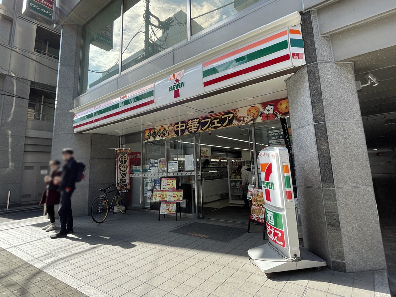 徒歩1分のセブンイレブン大宮宮町4丁目店