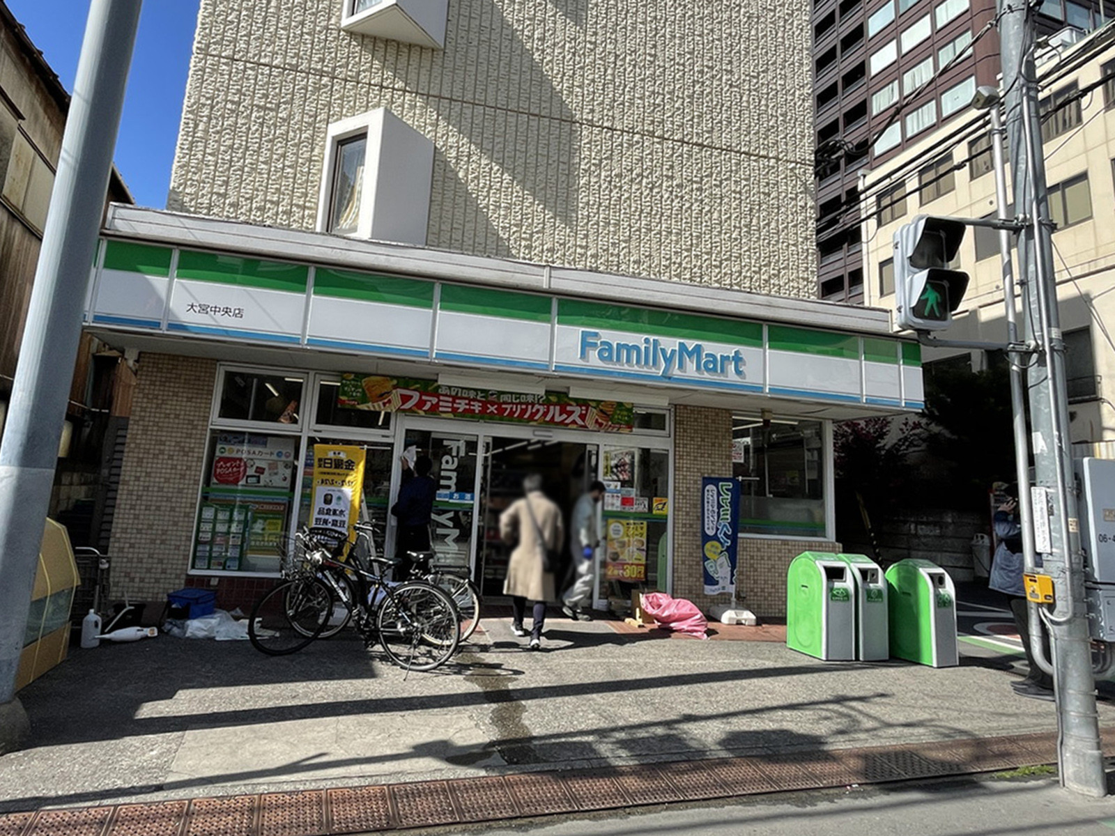 徒歩2分のファミリーマート大宮中央店