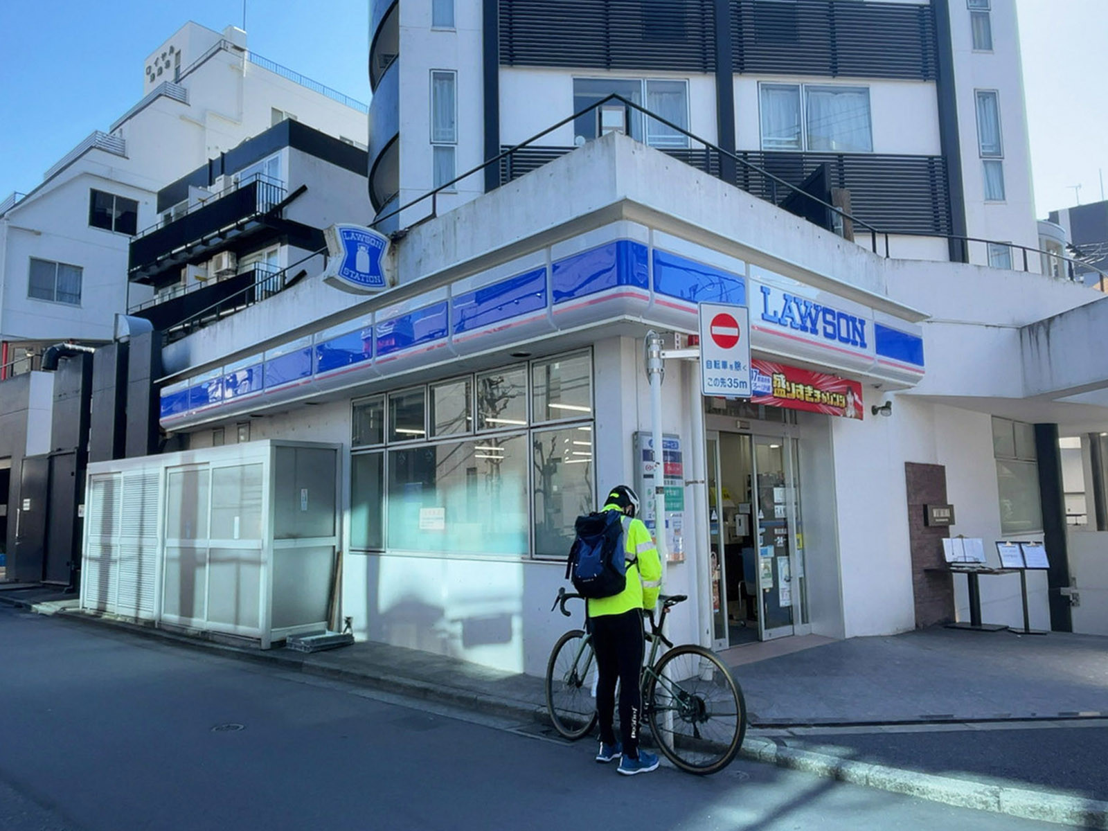 徒歩2分のローソン 東麻布二丁目店