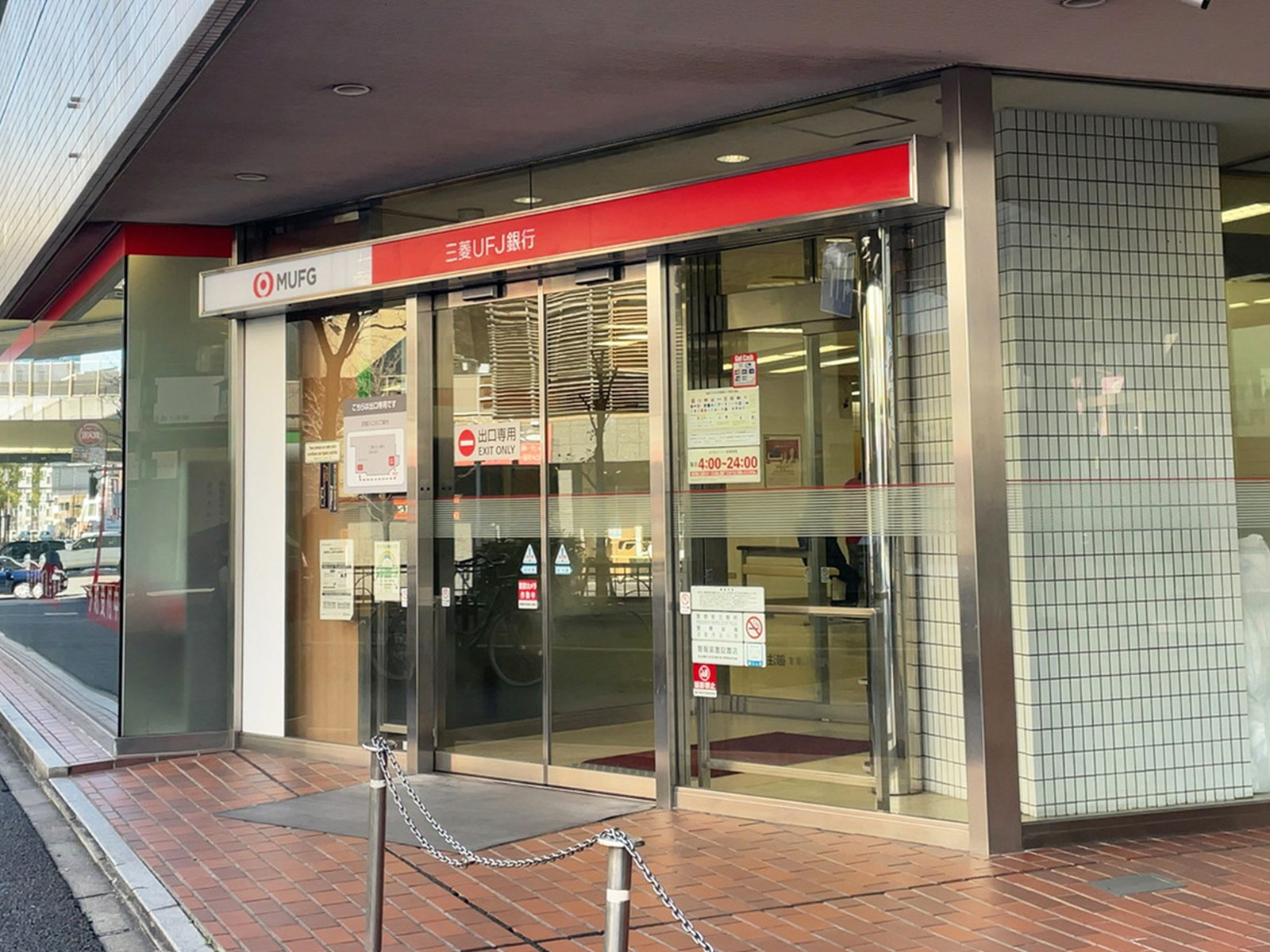 近くの三菱UFJ銀行 麻布支店