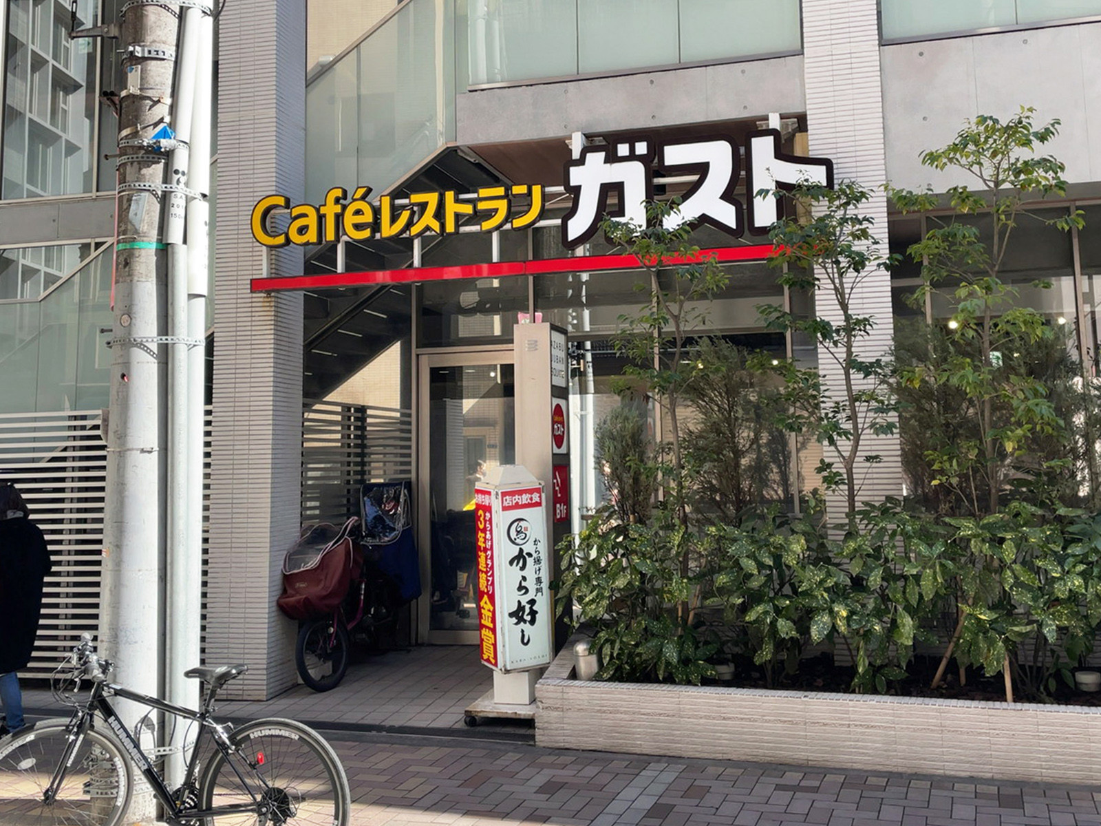 近くのガスト 麻布十番店