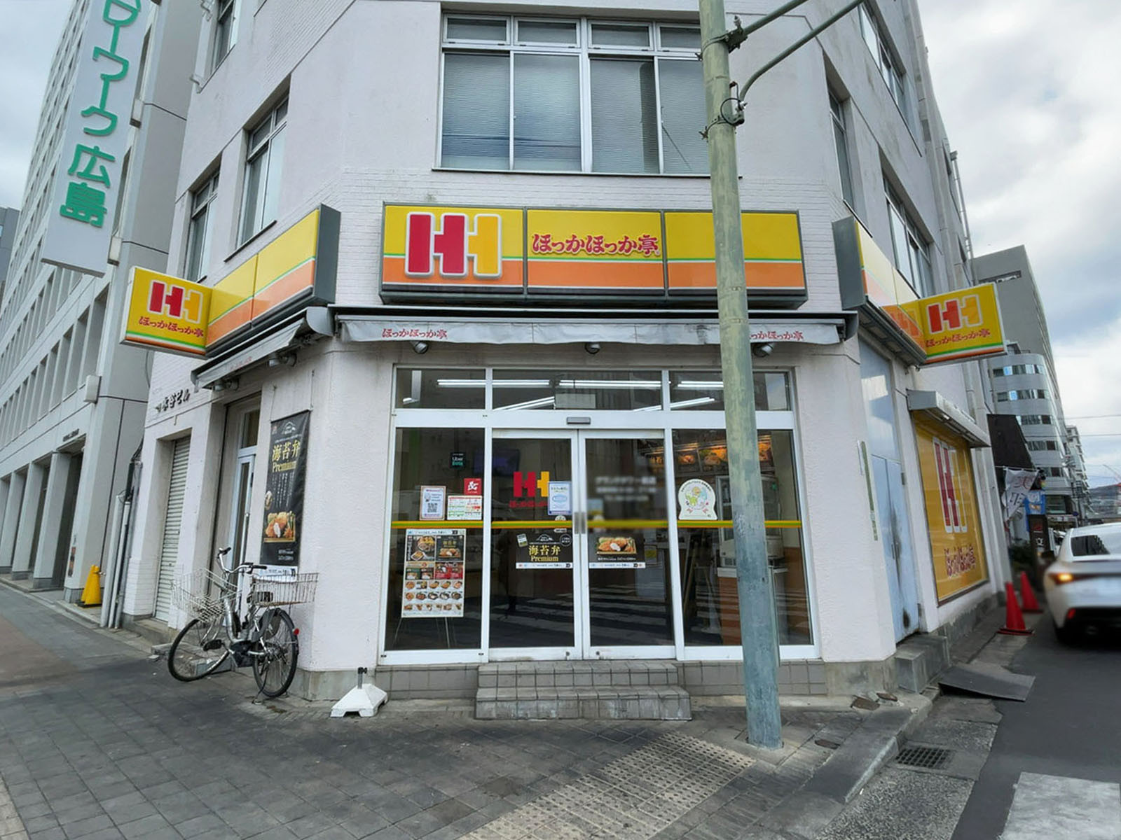 並びのほっかほっか亭 グランドタワー前店