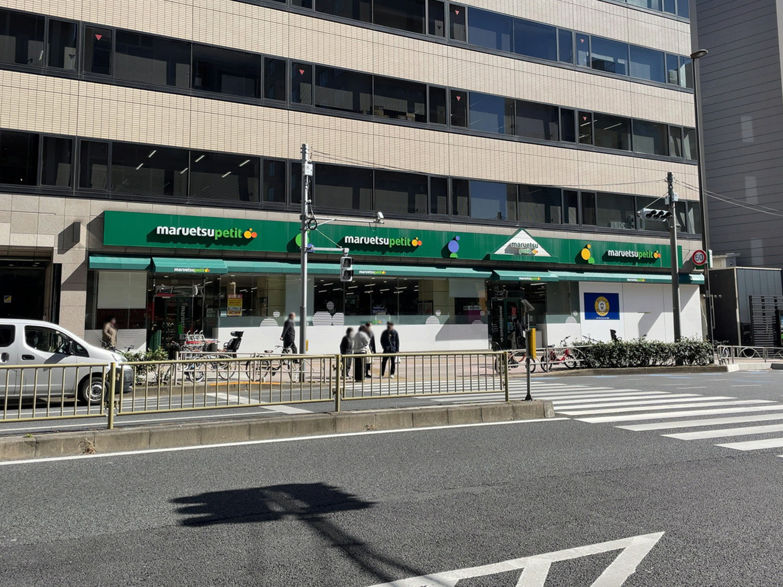 近くのマルエツ プチ 東麻布店