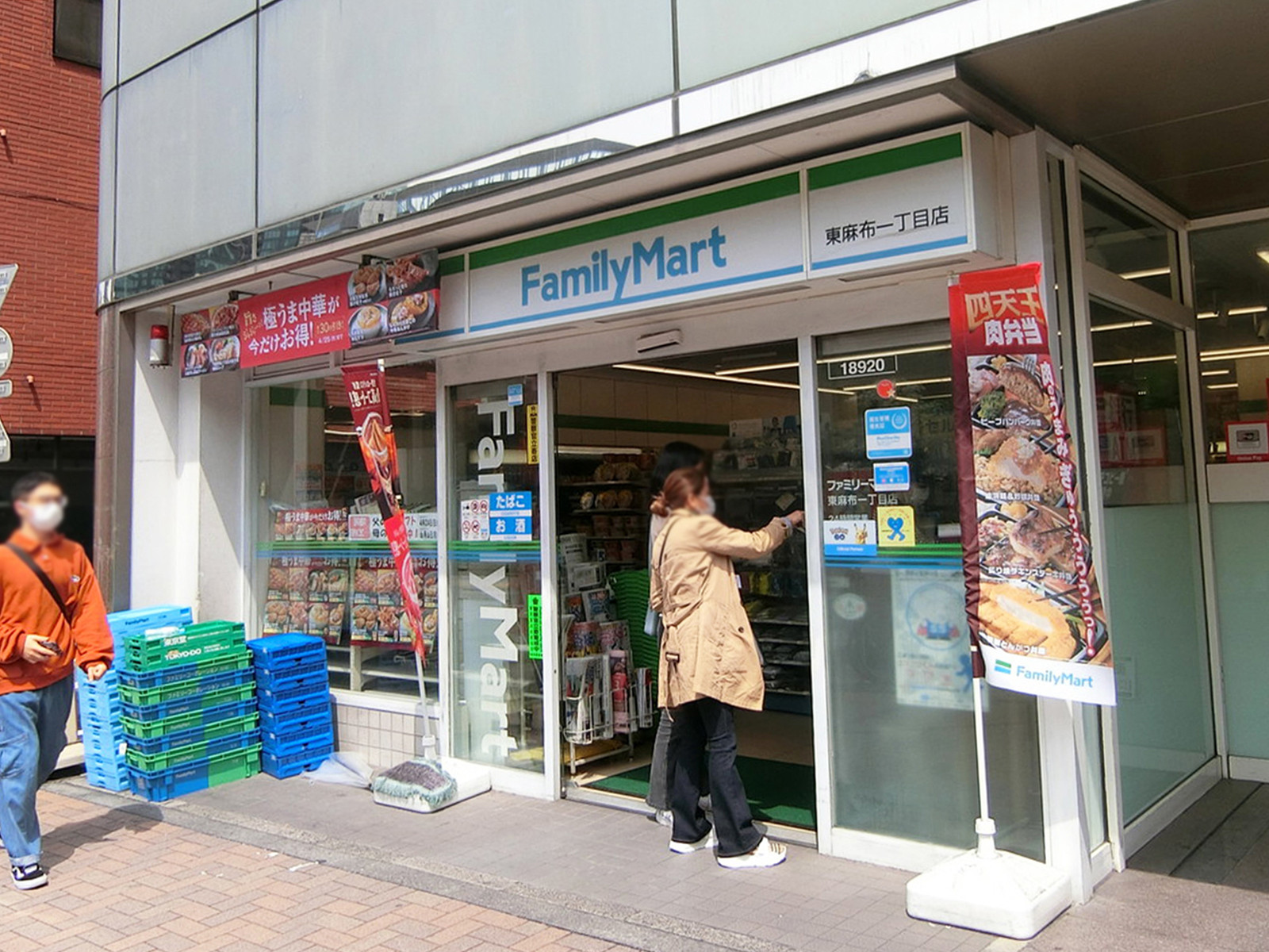 徒歩3分のファミリーマート 東麻布1丁目店