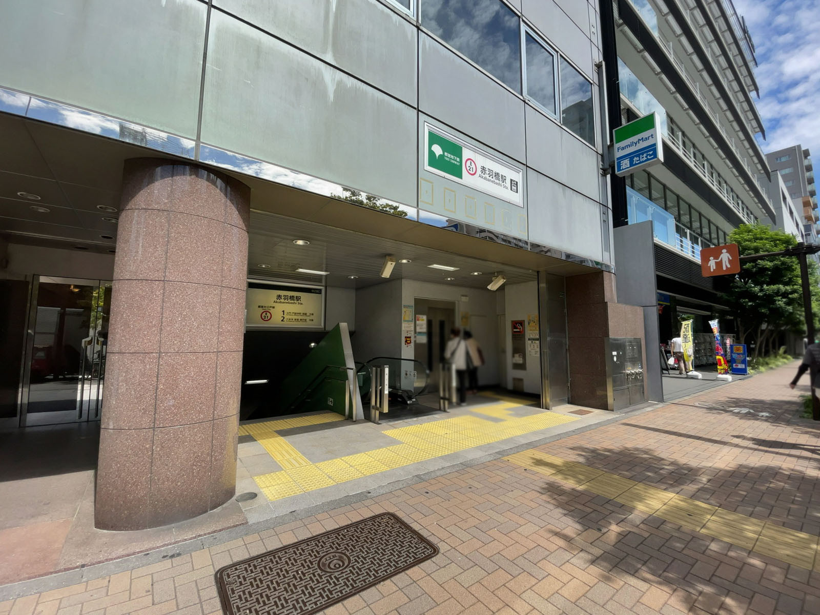 「赤羽橋駅」も利用可能