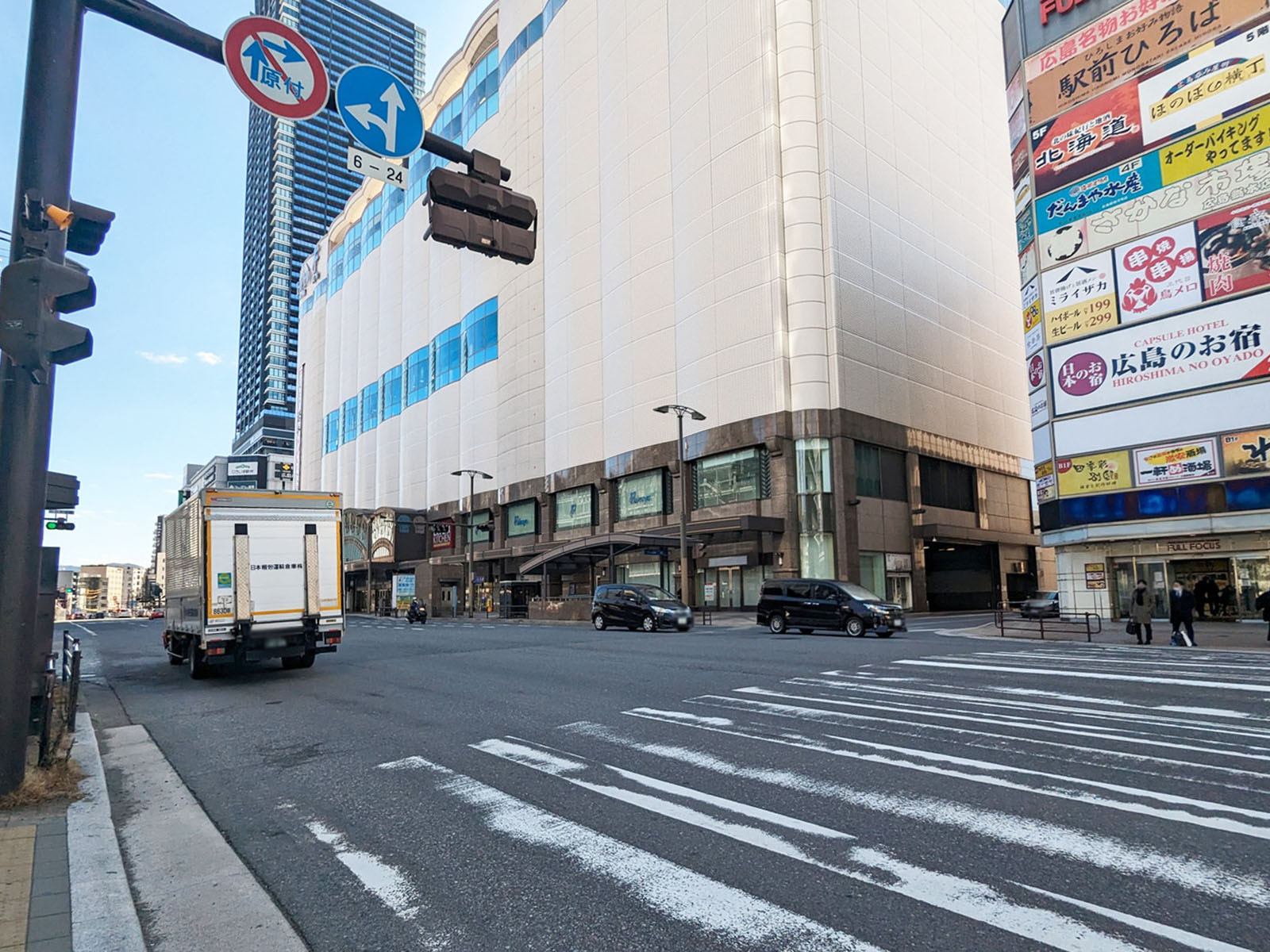 広島JPビルディング前面の城北通り