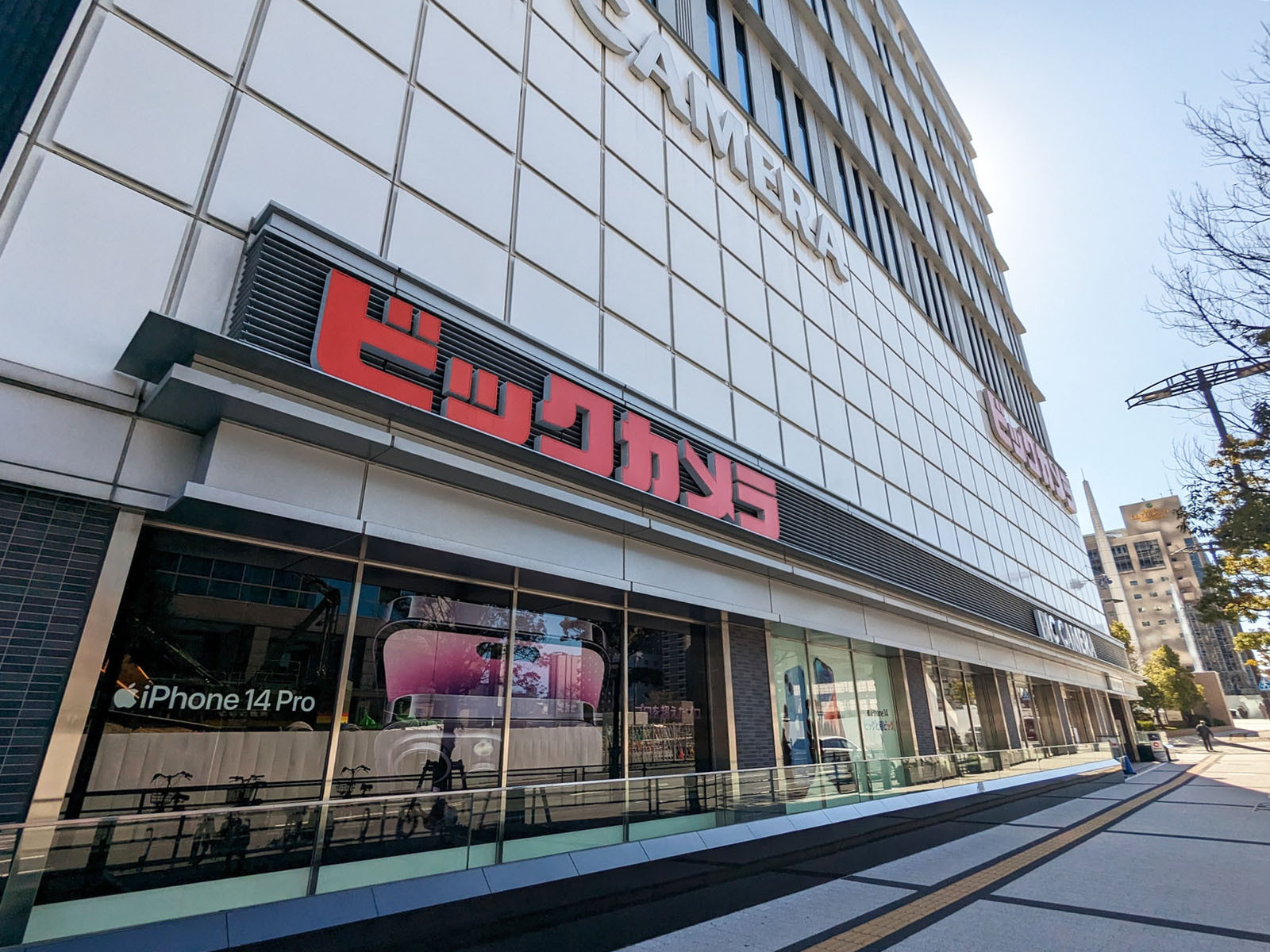 斜め向かいのビックカメラ 広島駅前店