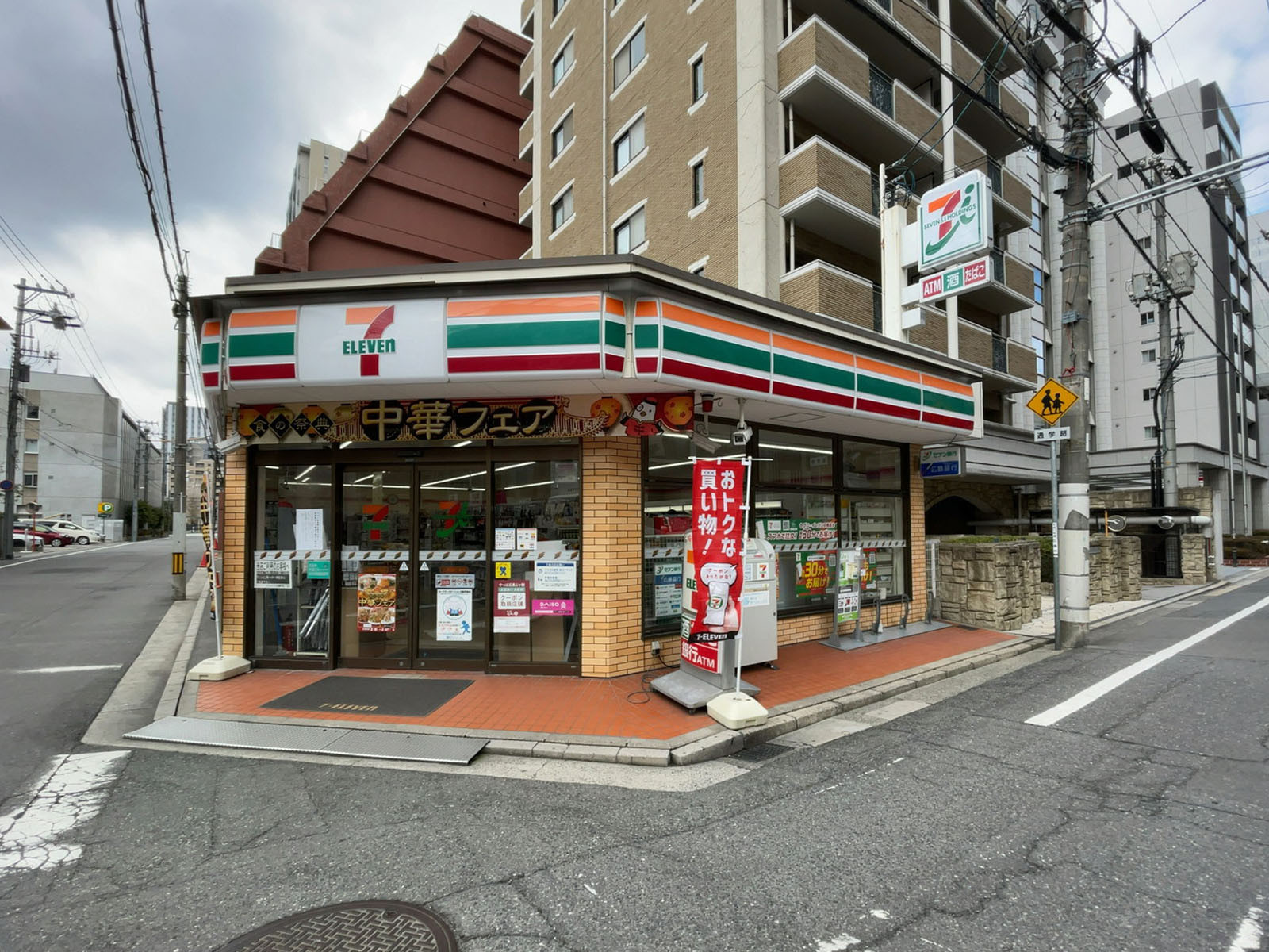徒歩3分のセブンイレブン広島幟町東店