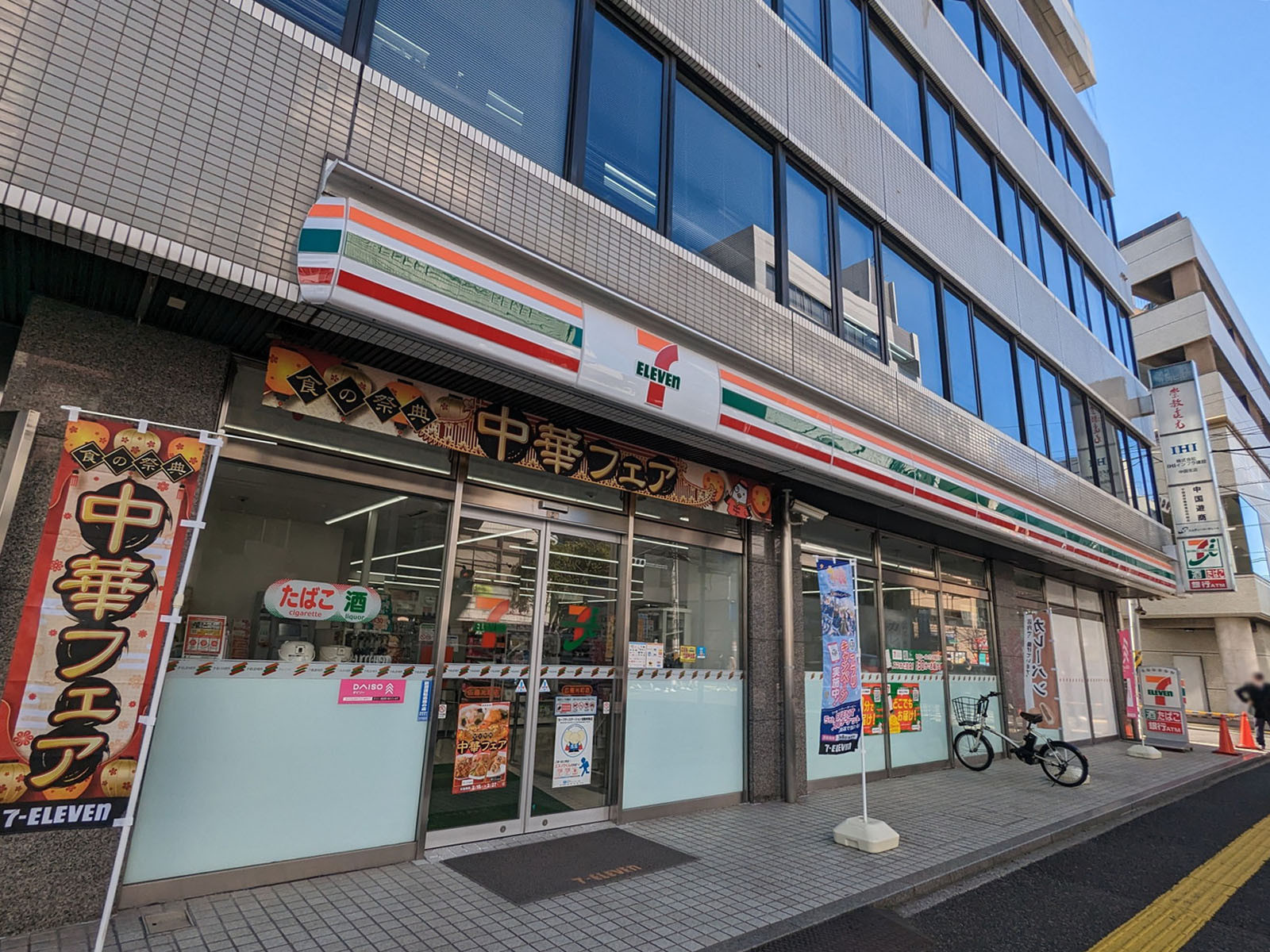 通り沿いのセブンイレブン広島光町店
