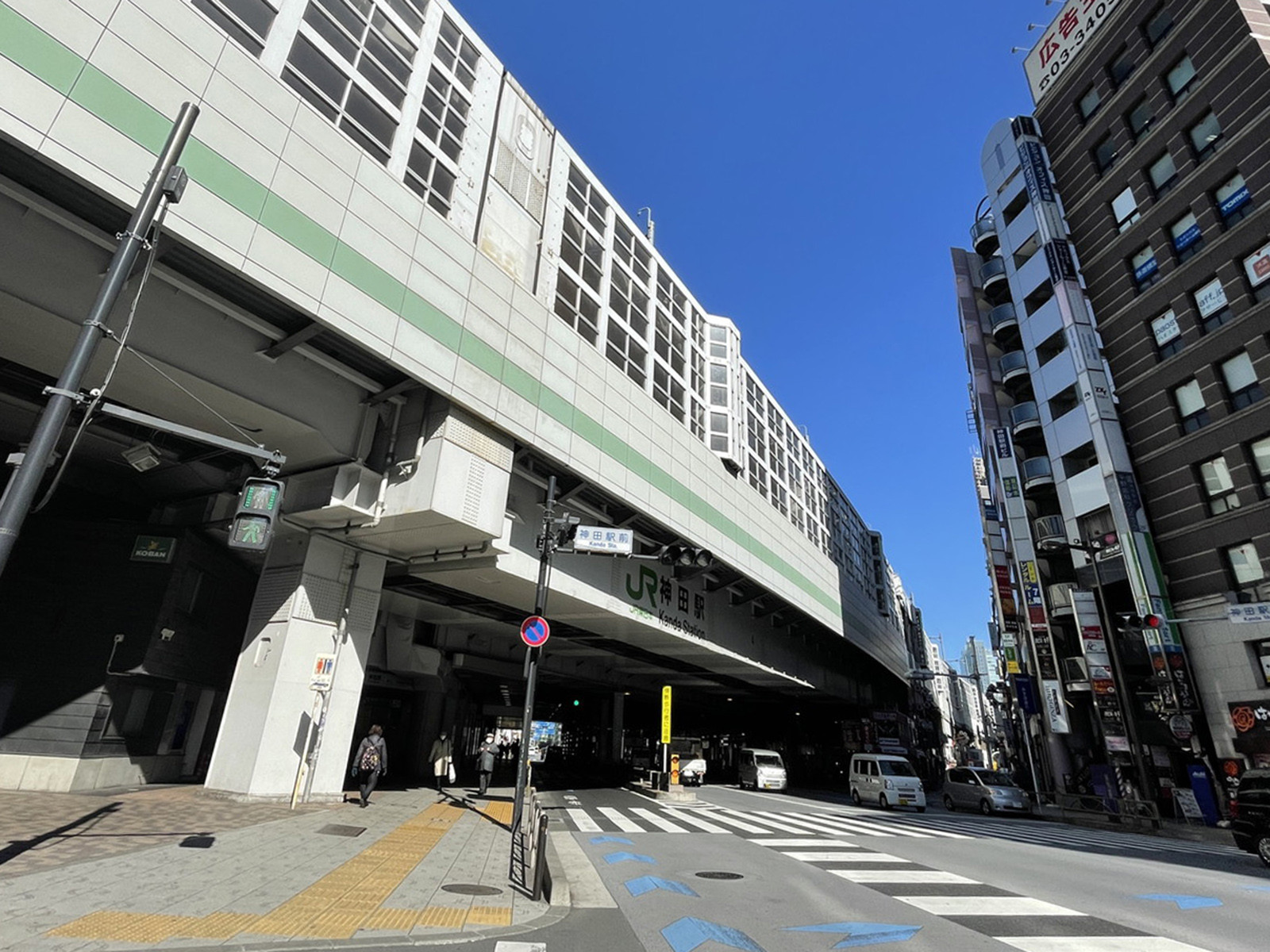 最寄りの「神田駅」