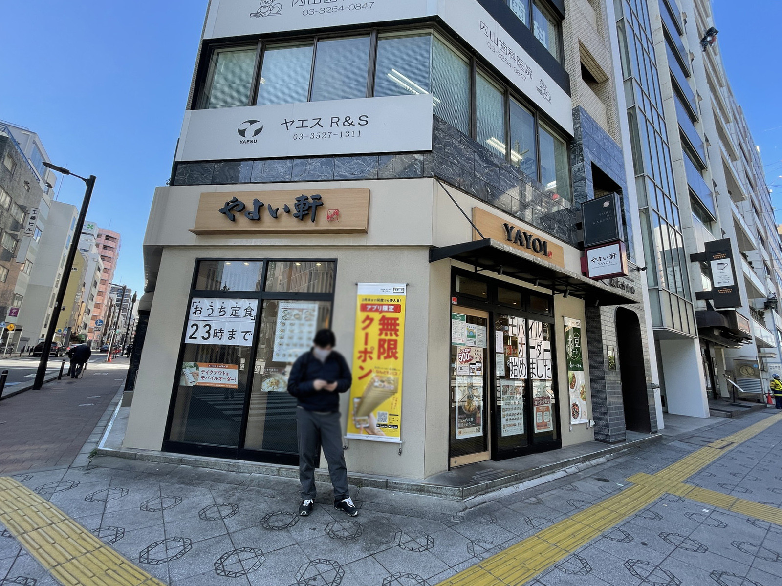 周辺には飲食店が点在