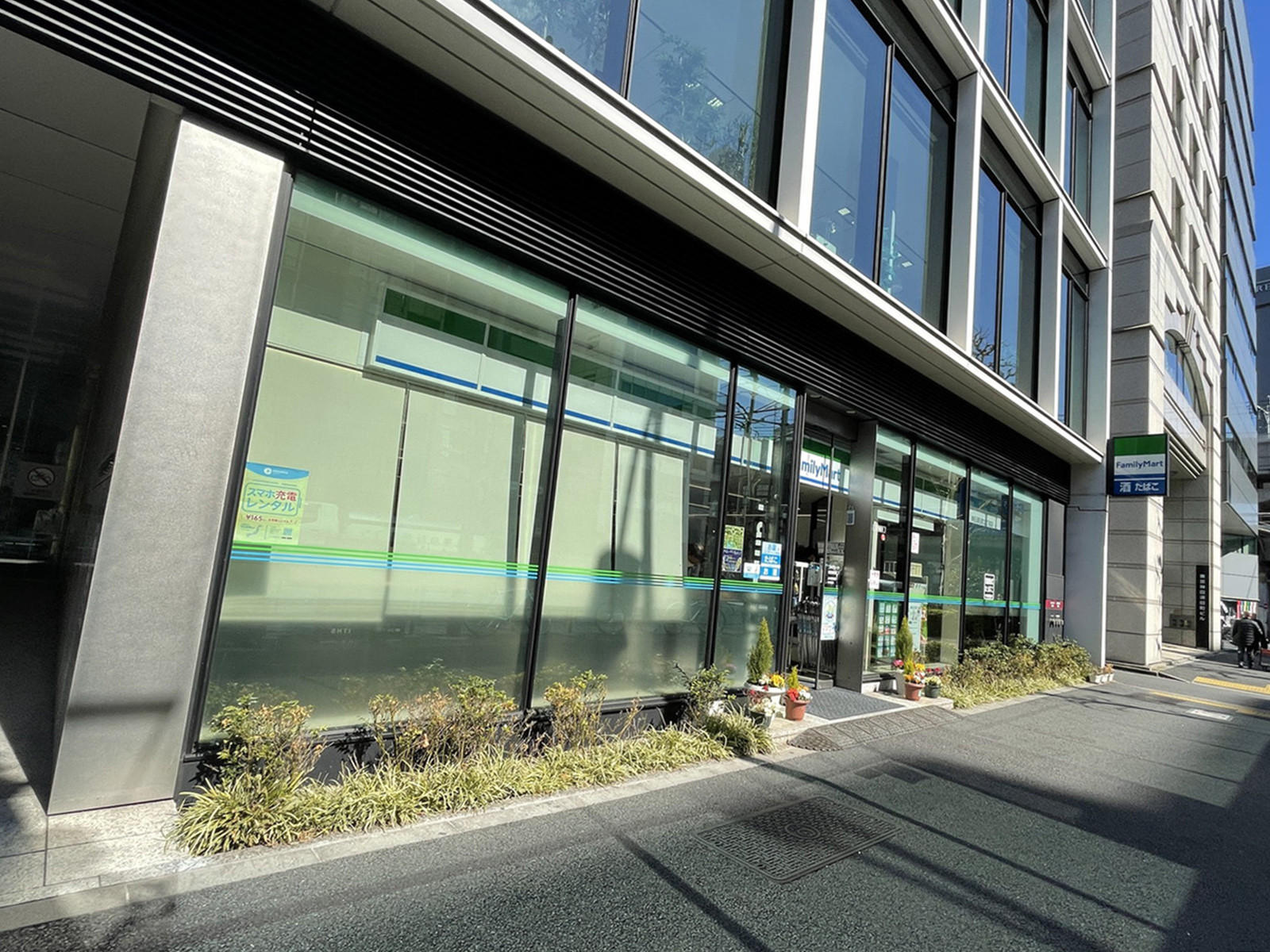 徒歩2分のファミリーマート神田須田町2丁目店