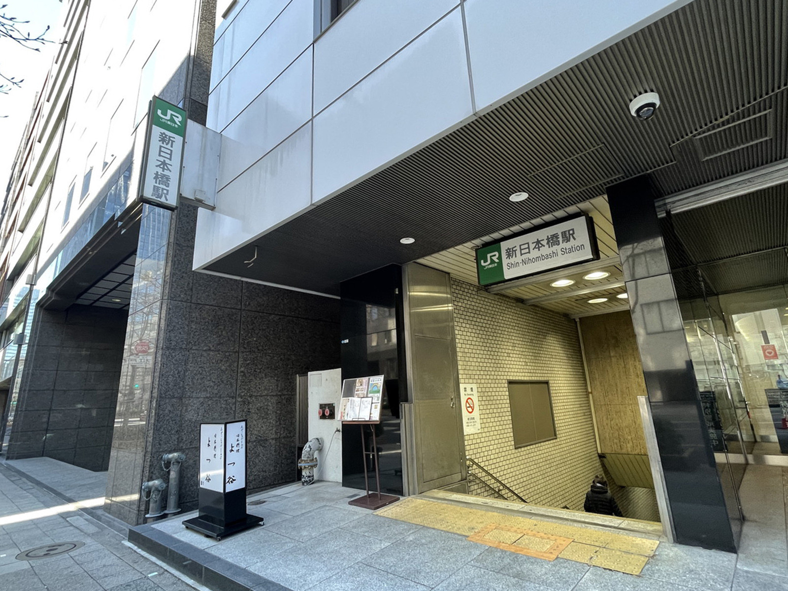 「新日本橋駅」も利用可能