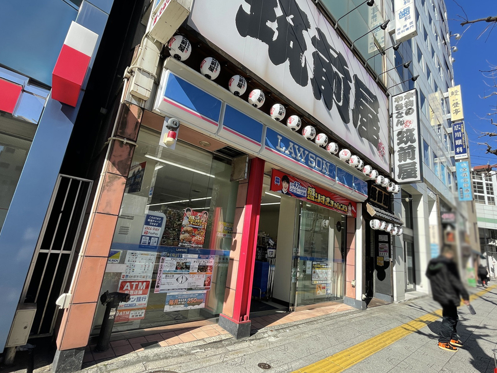 並びのローソン 神田駅東口店