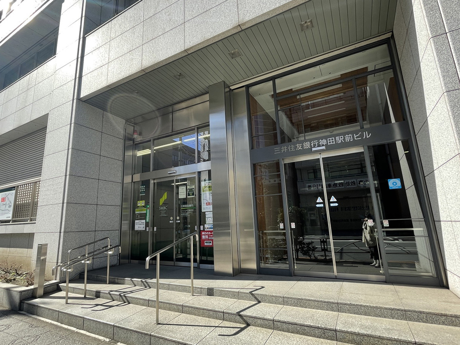 徒歩1分の三井住友銀行ATMコーナー