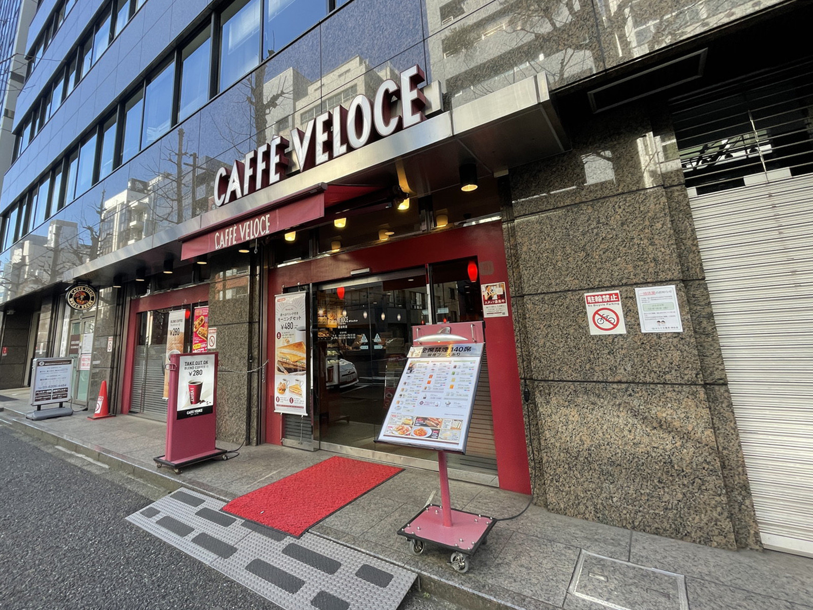 徒歩2分のカフェ・ベローチェ鍛治町店