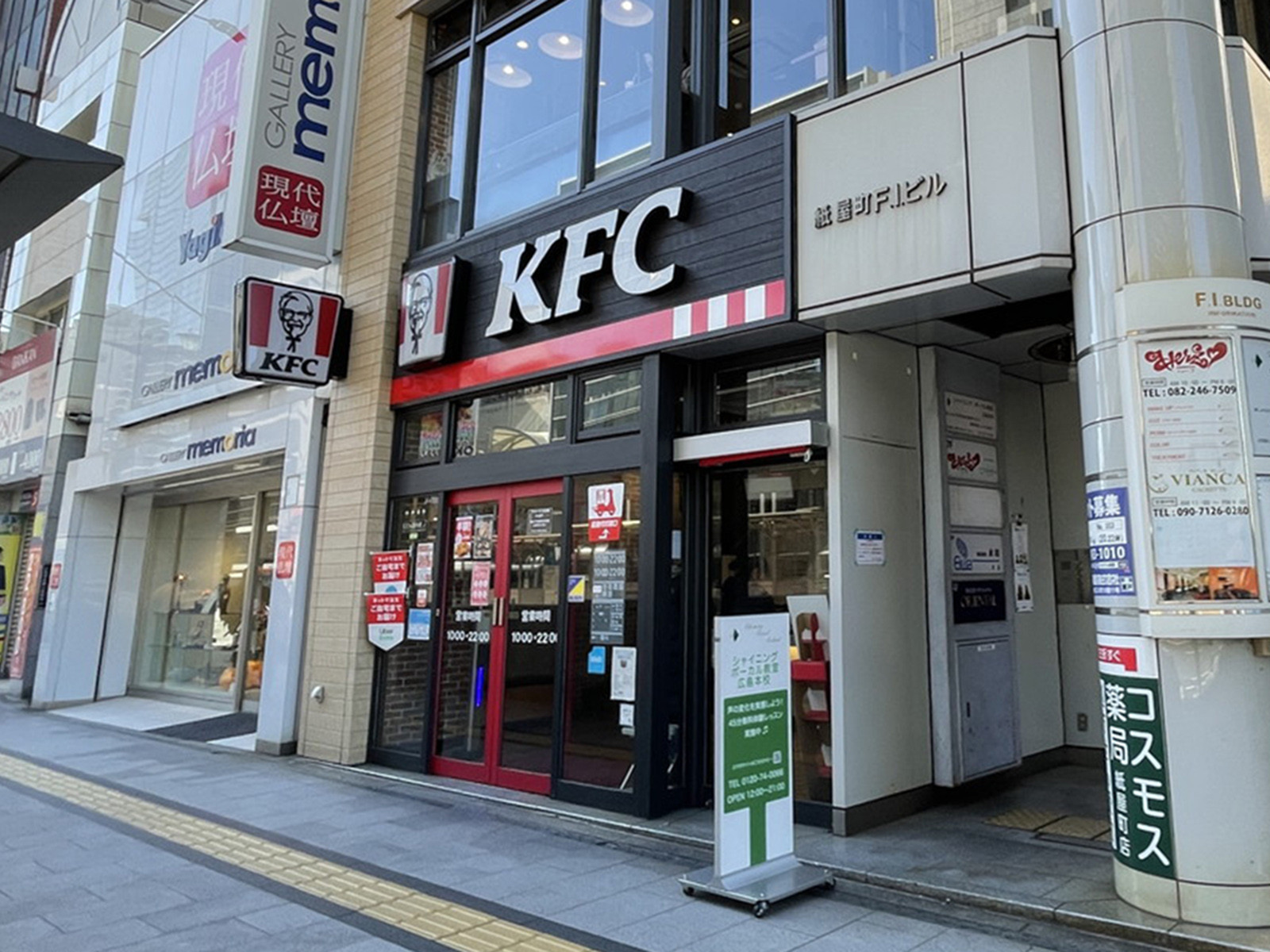 周辺には飲食店が点在