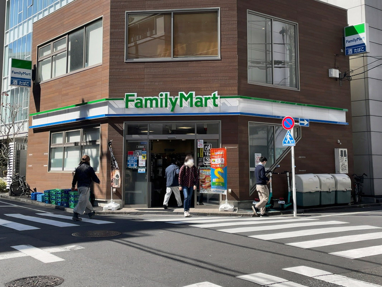 至近のファミリーマート 渋谷2丁目中央店
