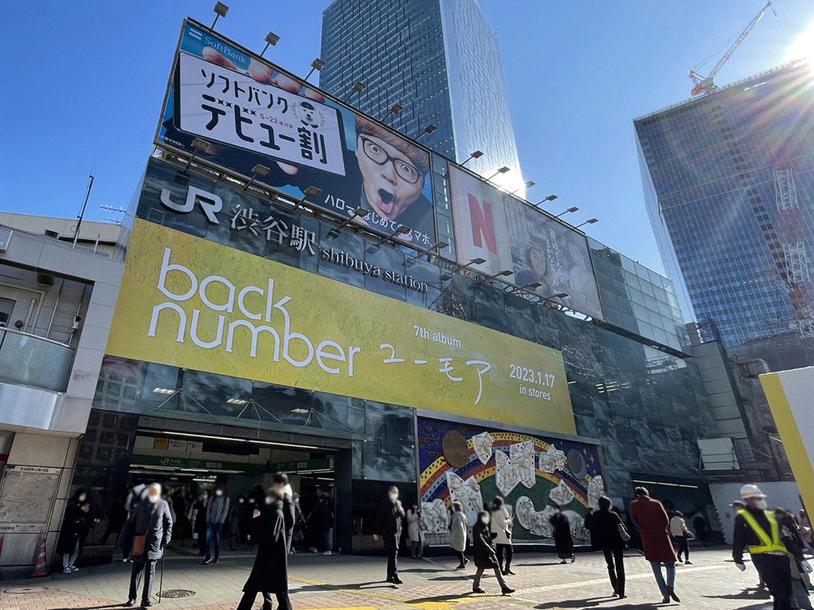 最寄りの「渋谷駅」