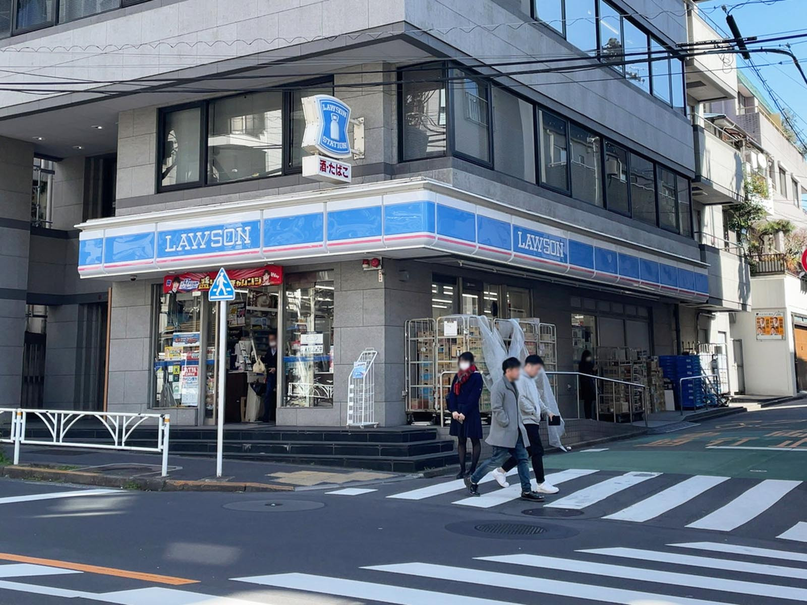至近のローソン 渋谷東一丁目店