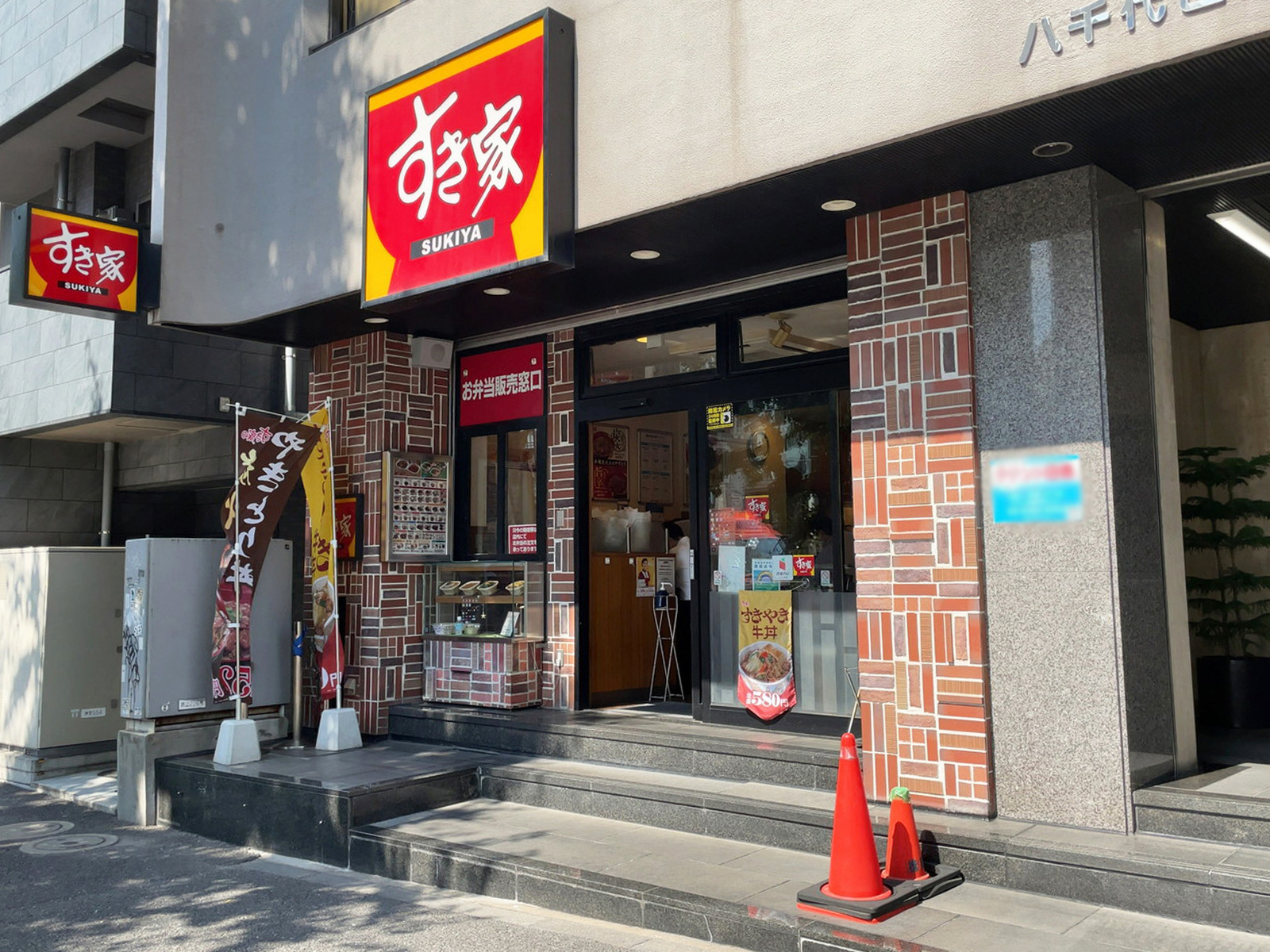 徒歩3分のドトールコーヒーショップ 渋谷3丁目北店