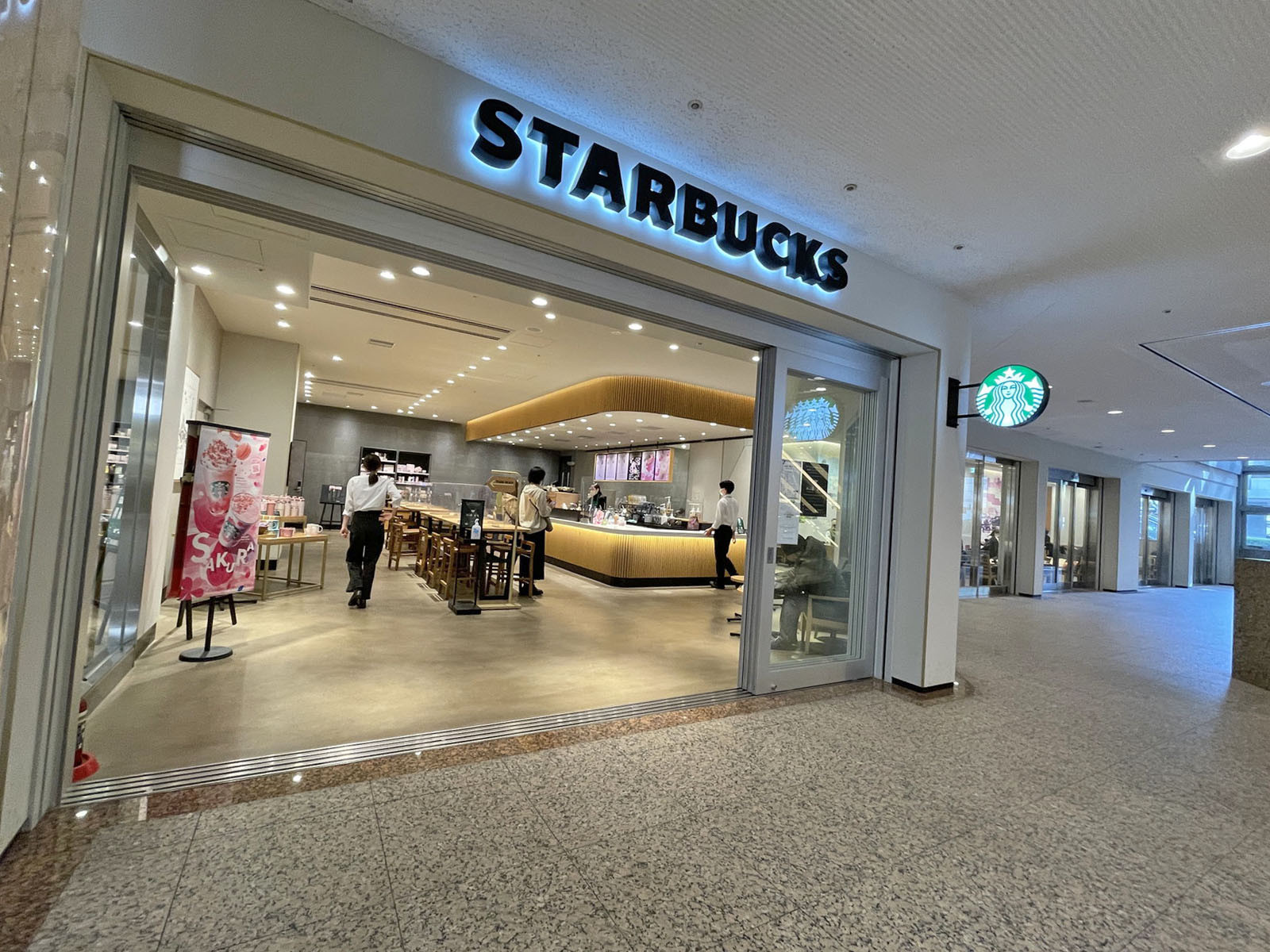 徒歩1分のスターバックスコーヒー横浜ランドマークプラザ店