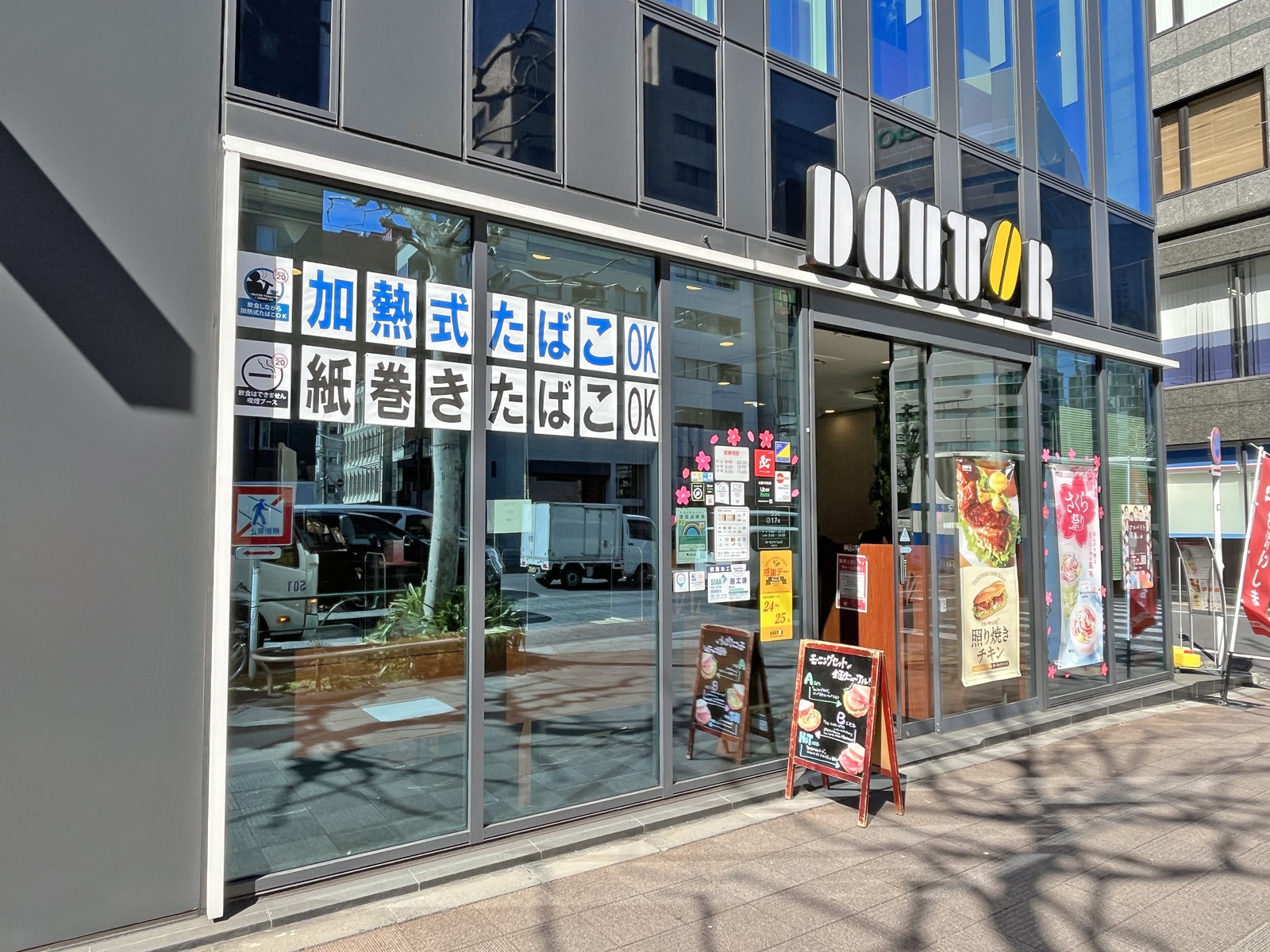 隣のドトール茅場町店