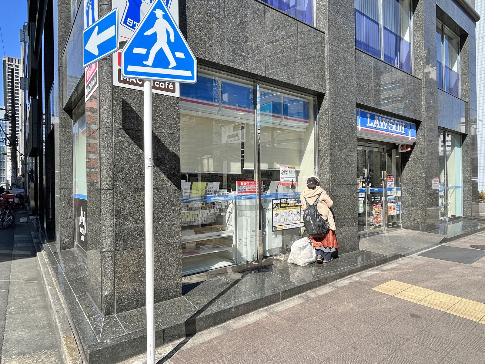徒歩1分のローソン茅場町駅前店