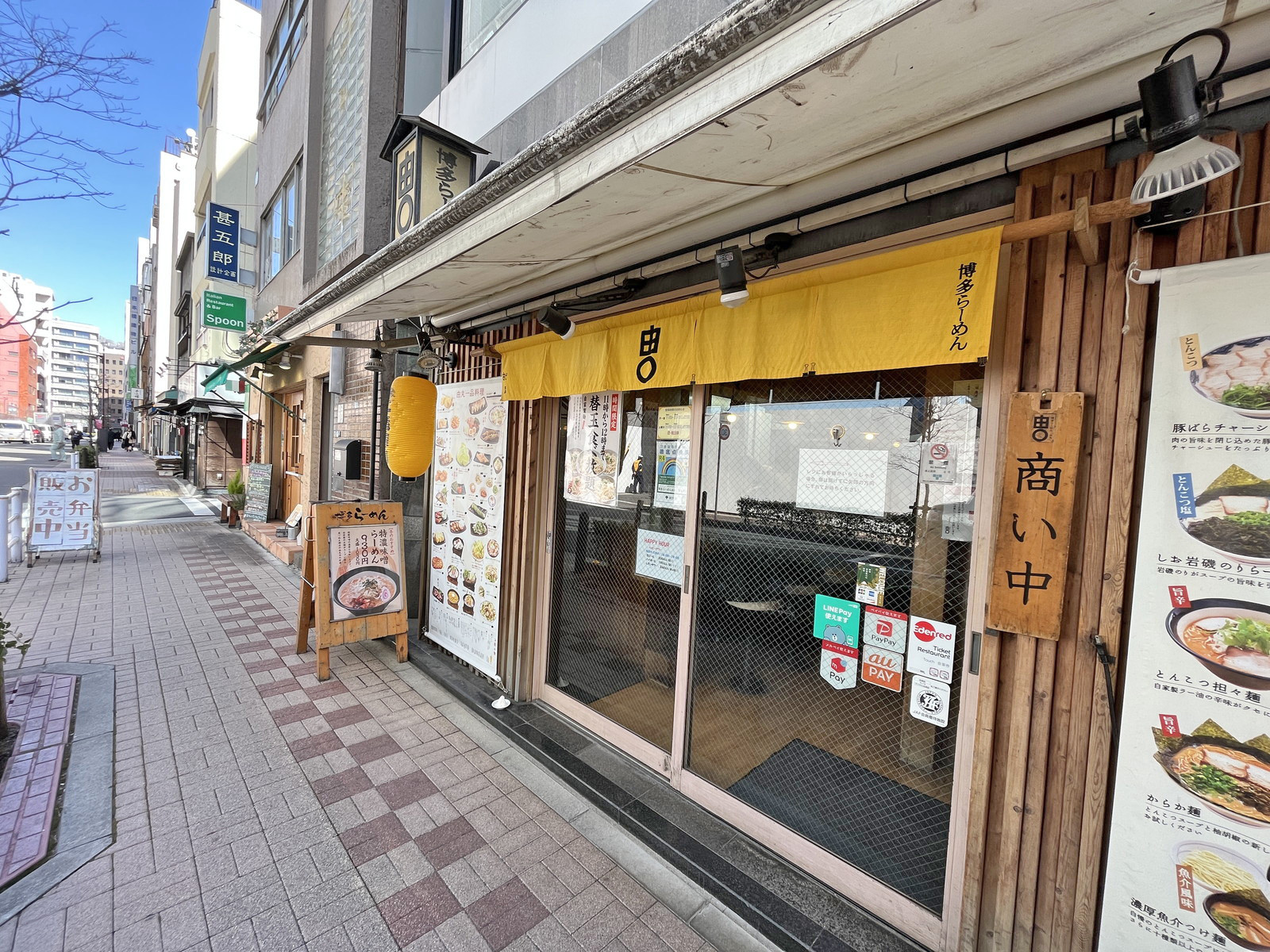 付近には飲食店が充実