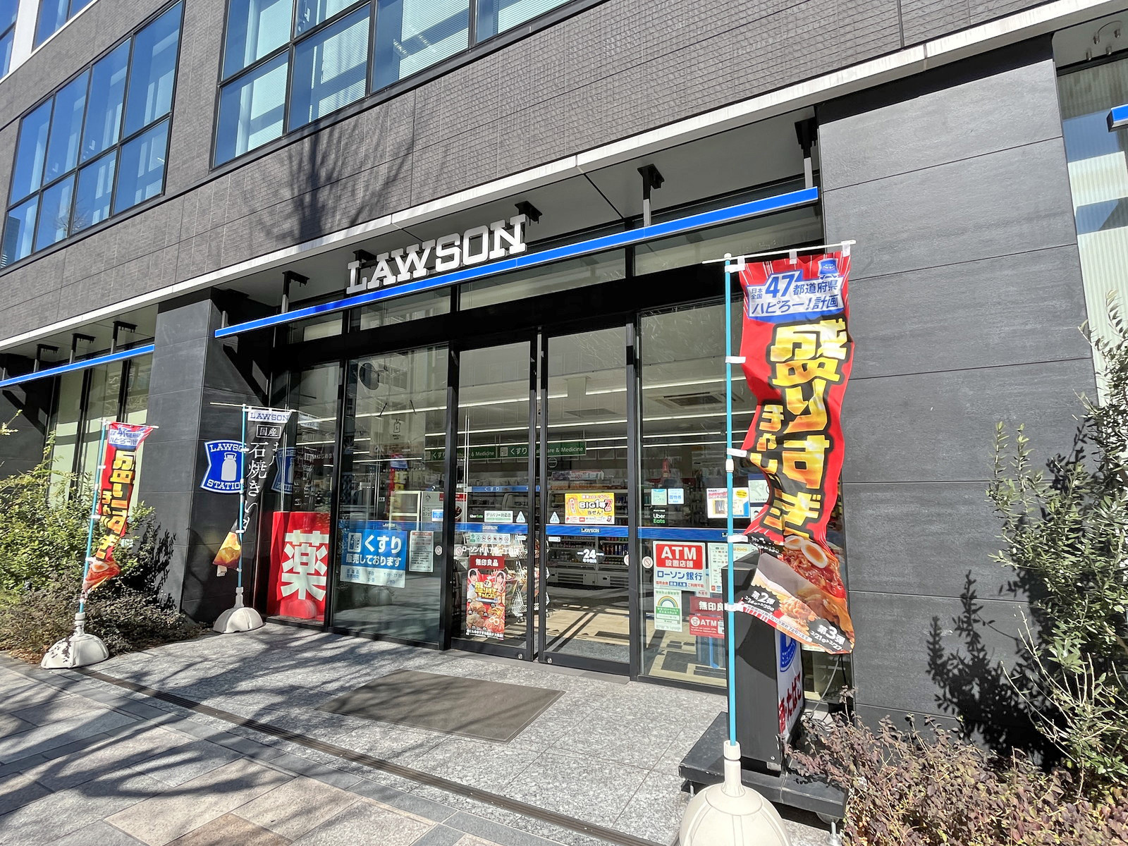 徒歩2分のローソン八丁堀一丁目店