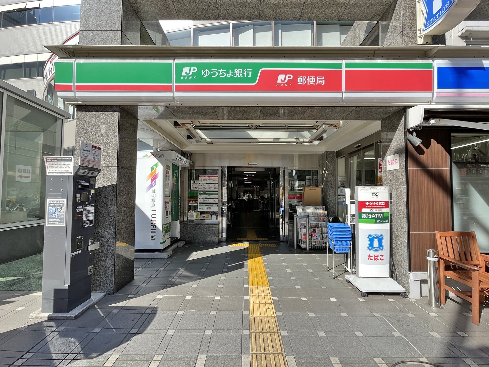 徒歩2分の深川郵便局