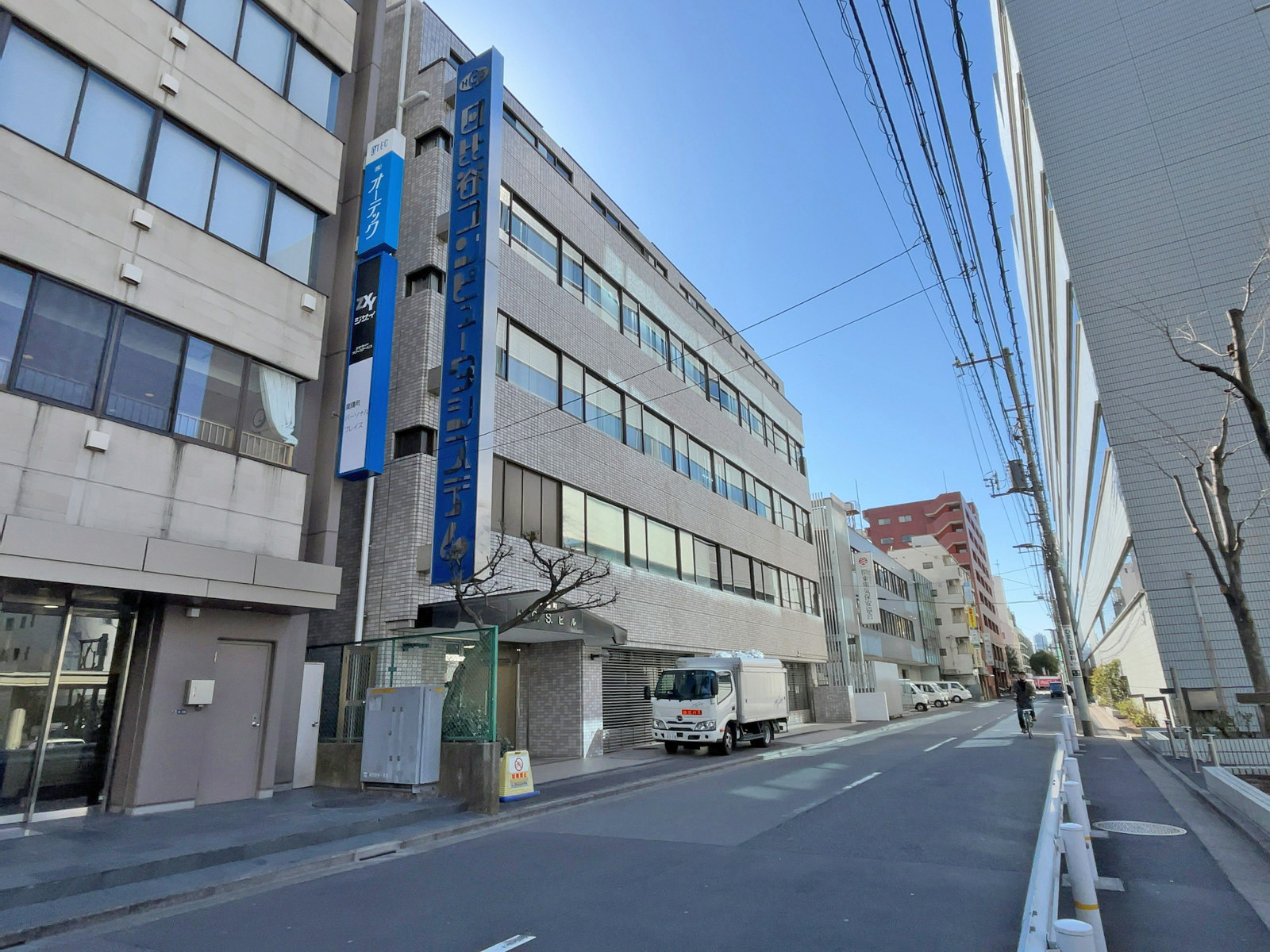 新東陽ビル前面通り