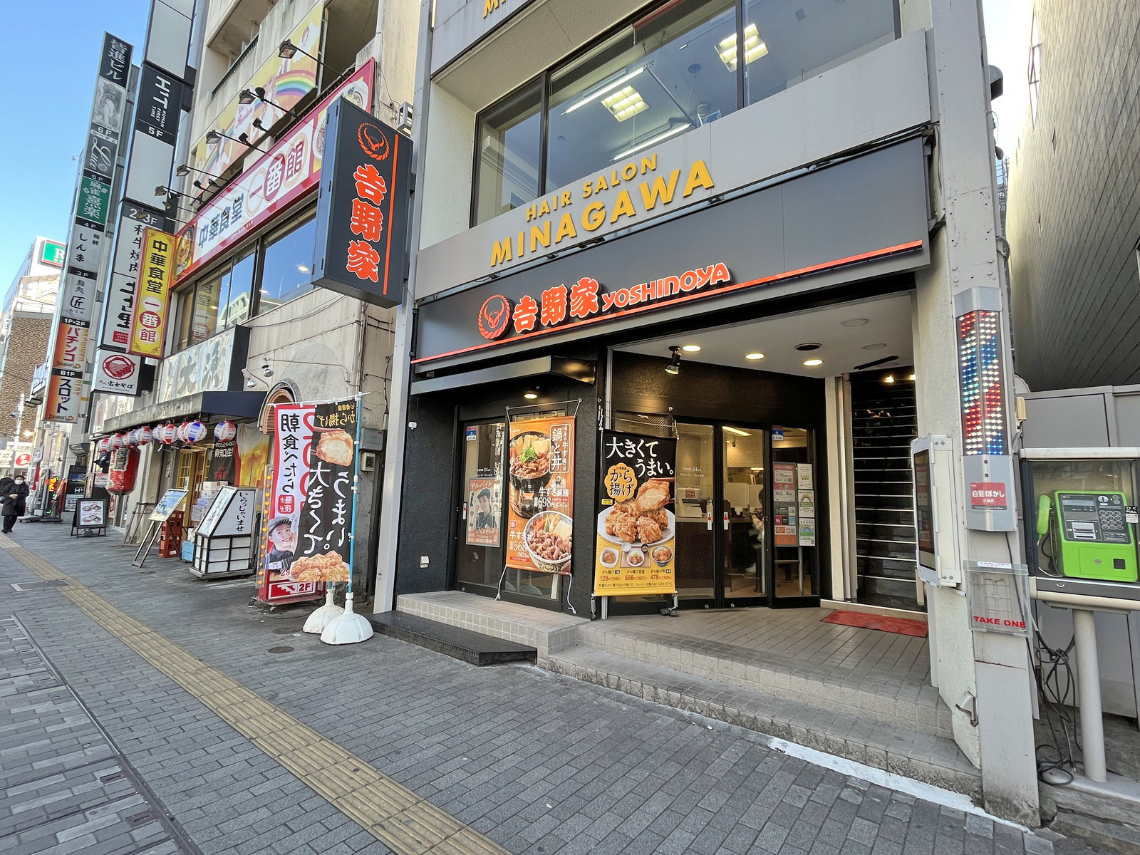 付近には飲食店が充実