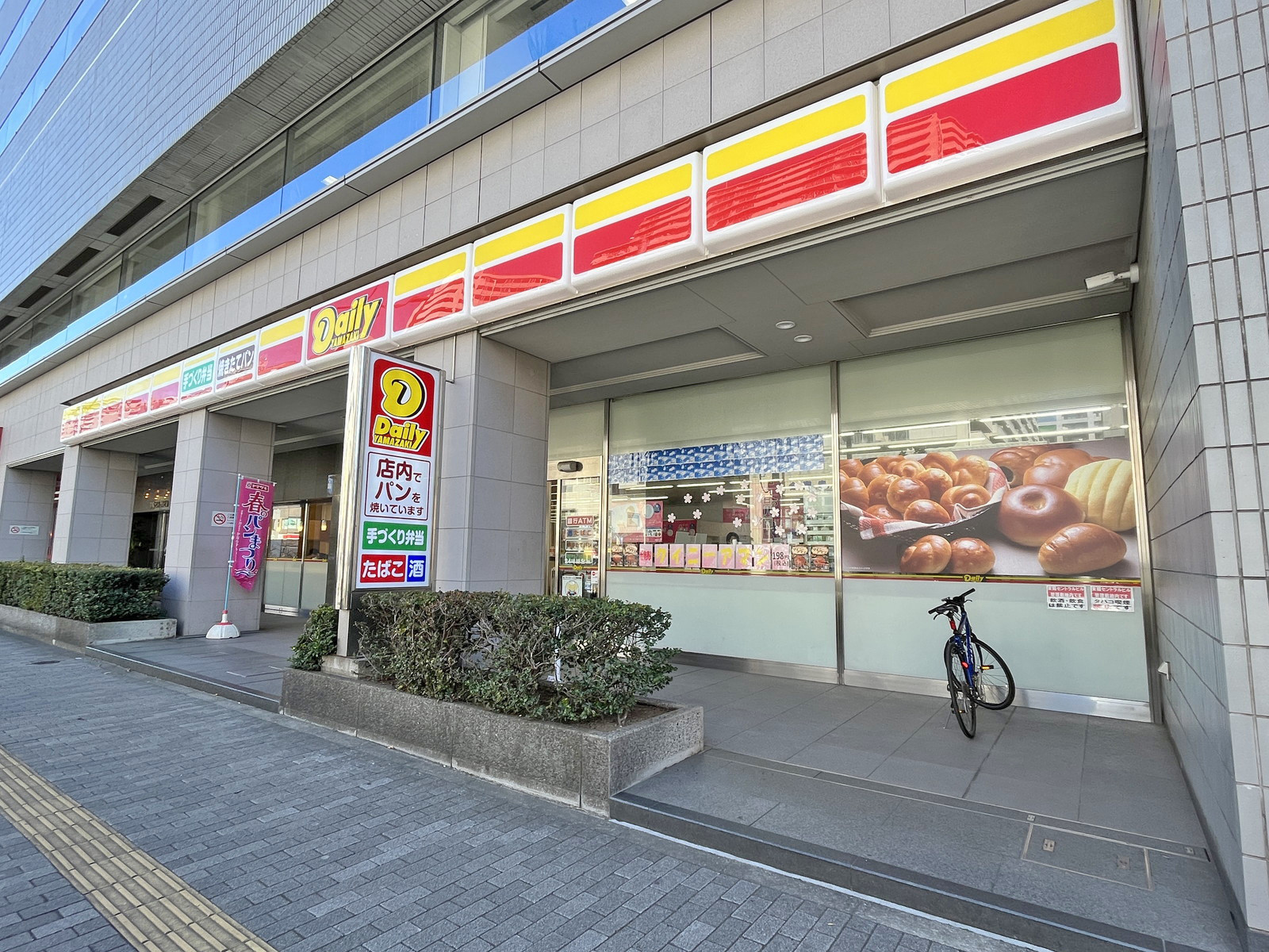 徒歩1分のデイリーヤマザキ東陽町駅前店