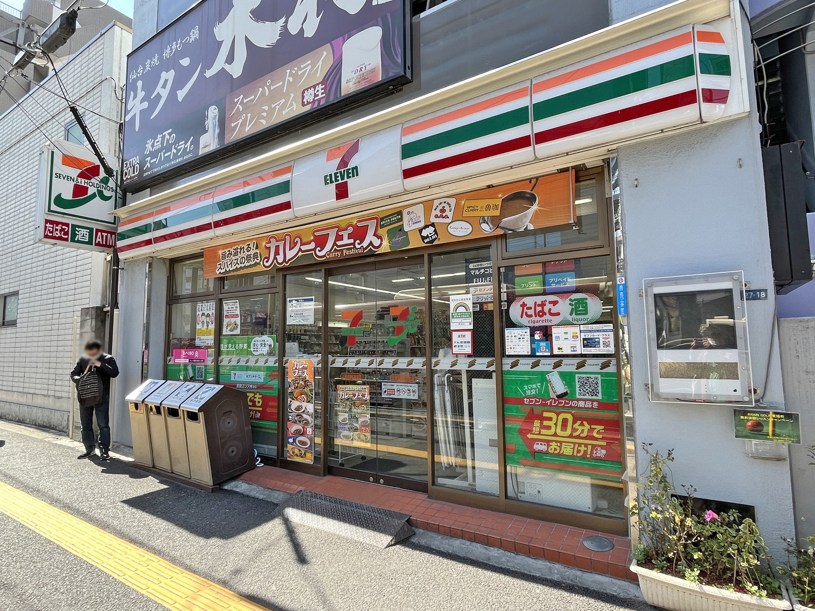徒歩1分のセブンイレブン江東東陽町駅前店