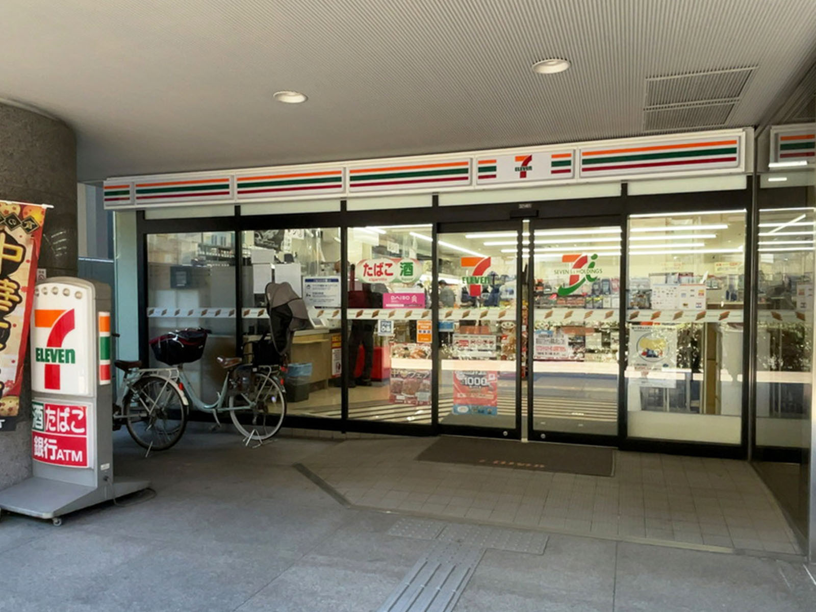 至近のセブンイレブン 大阪西中島7丁目店