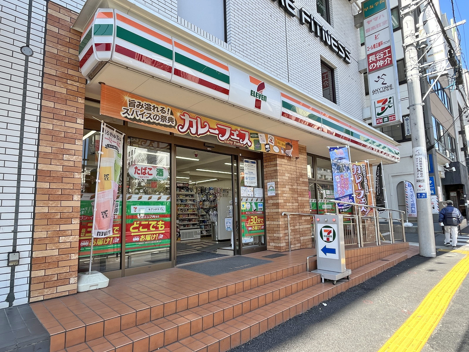 隣のセブンイレブン江東区役所前店