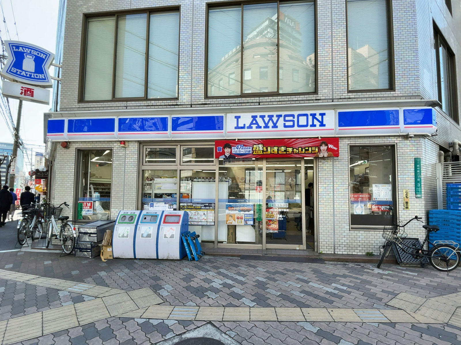 近くのローソン 西中島店