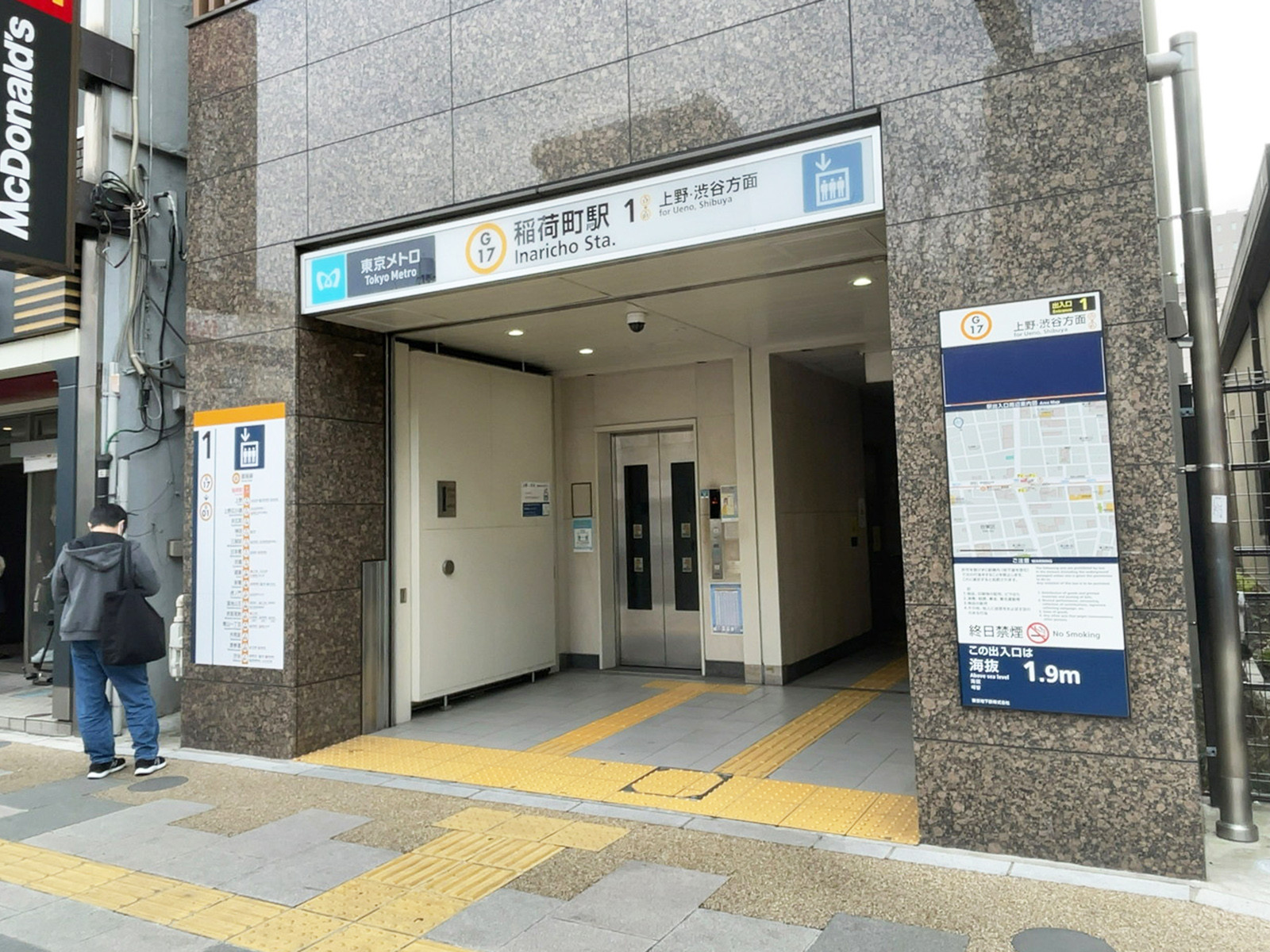 最寄りの「稲荷町駅」