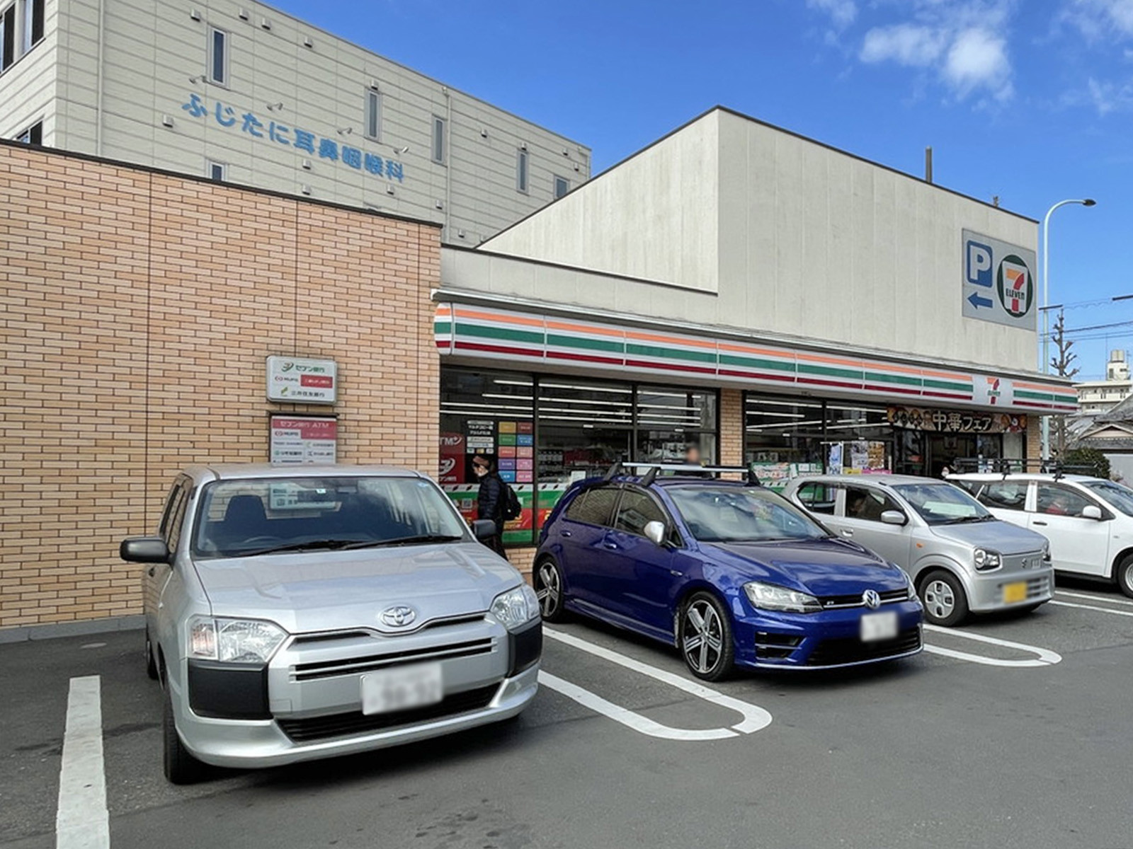 徒歩1分のセブンイレブン矢口渡駅前店