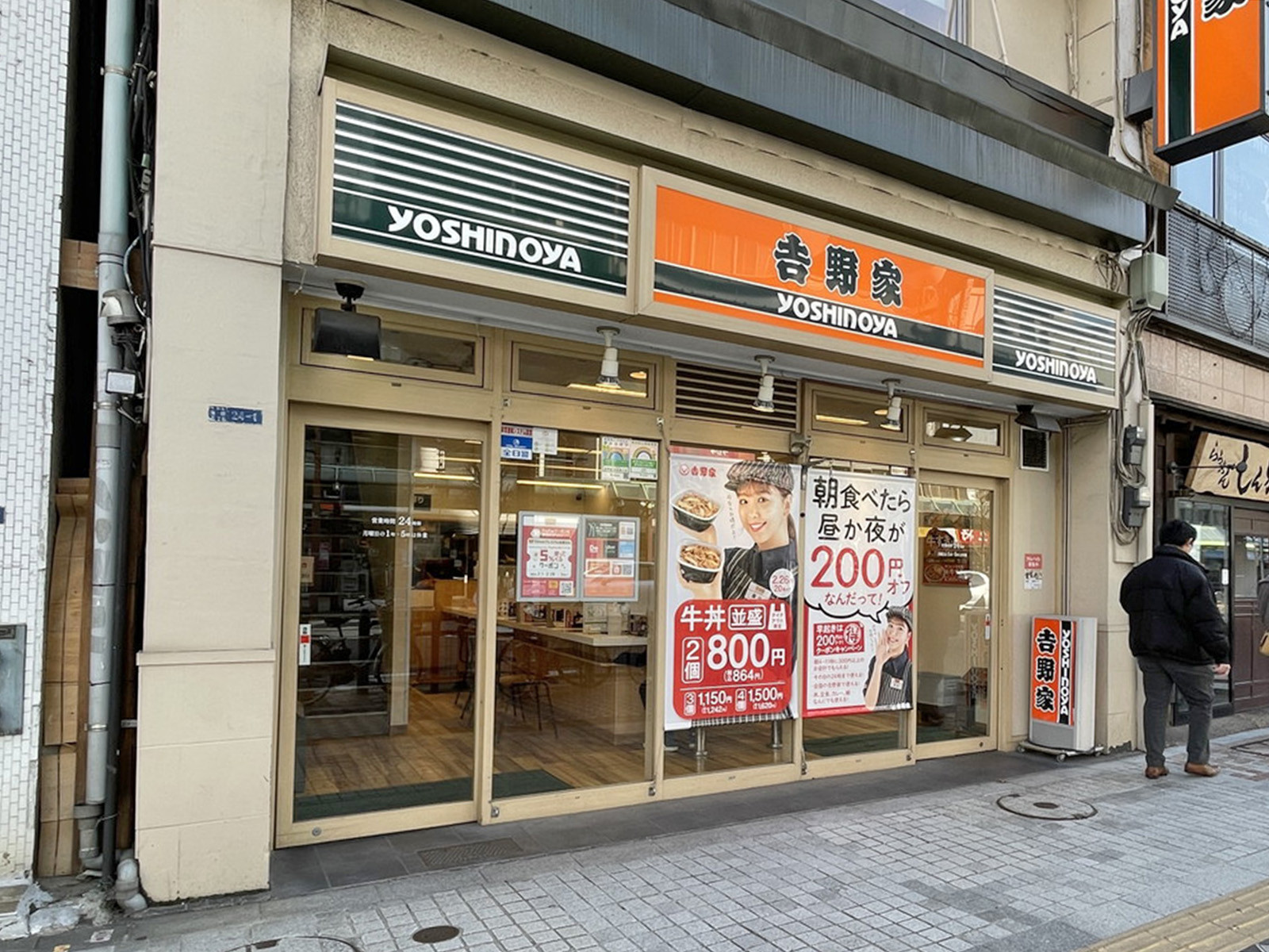 徒歩2分の吉野家 蒲田東口店