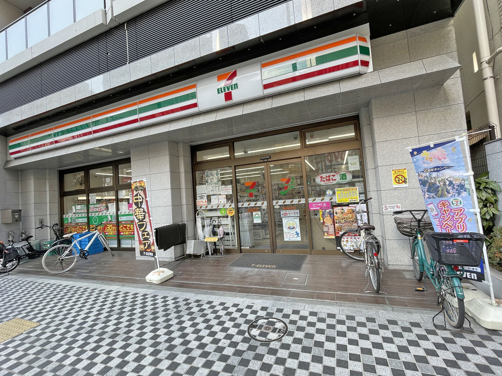 近くのセブンイレブン蒲田駅前店