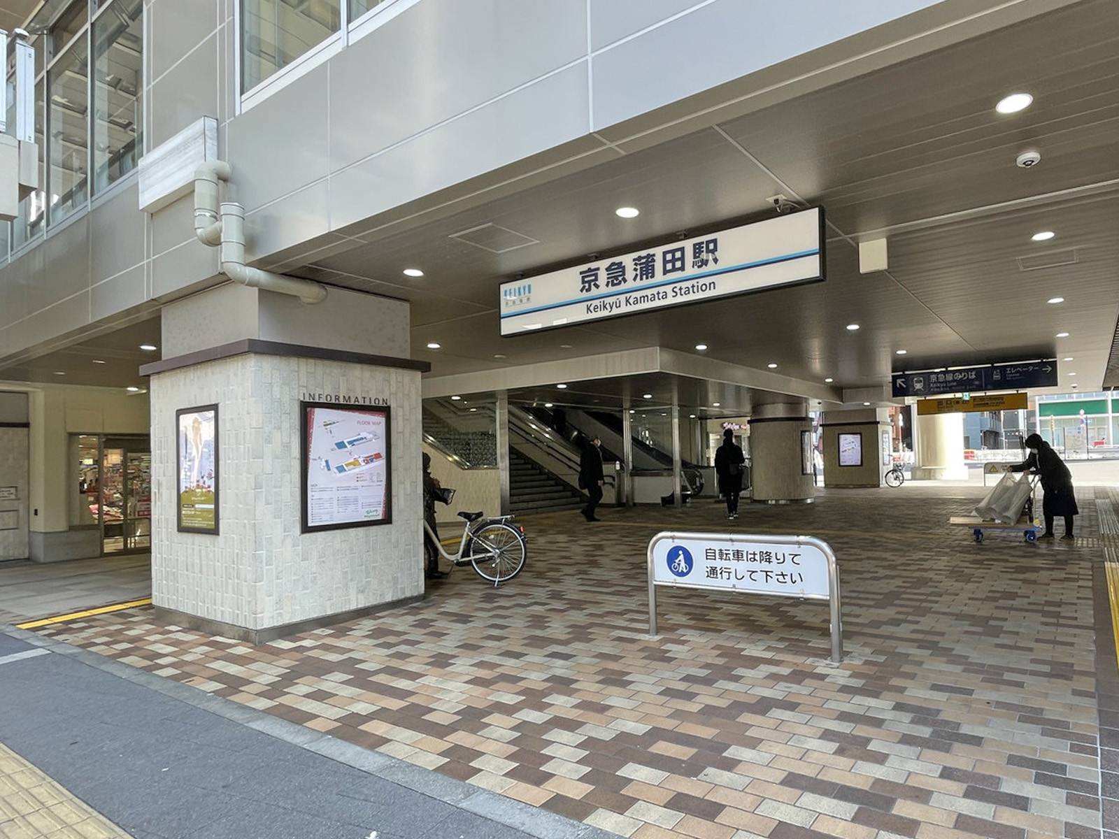 最寄りの「京急蒲田駅」