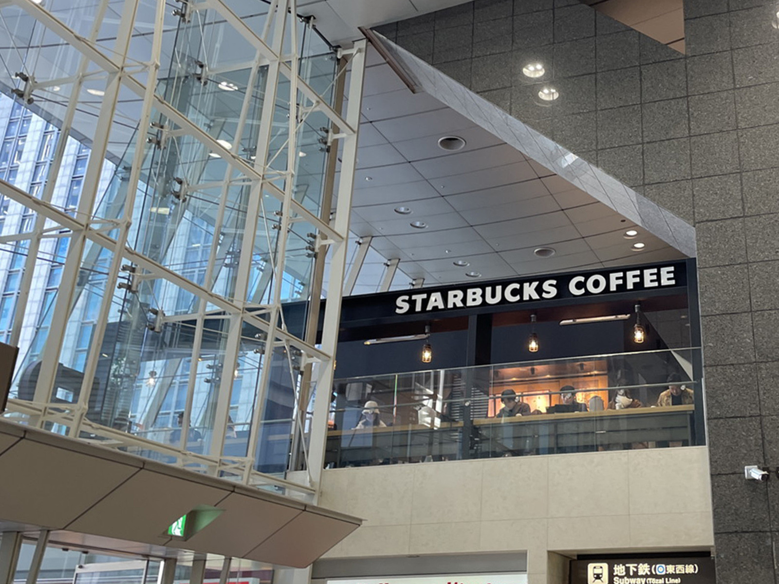 徒歩1分のスターバックスコーヒーJR東京駅日本橋口店