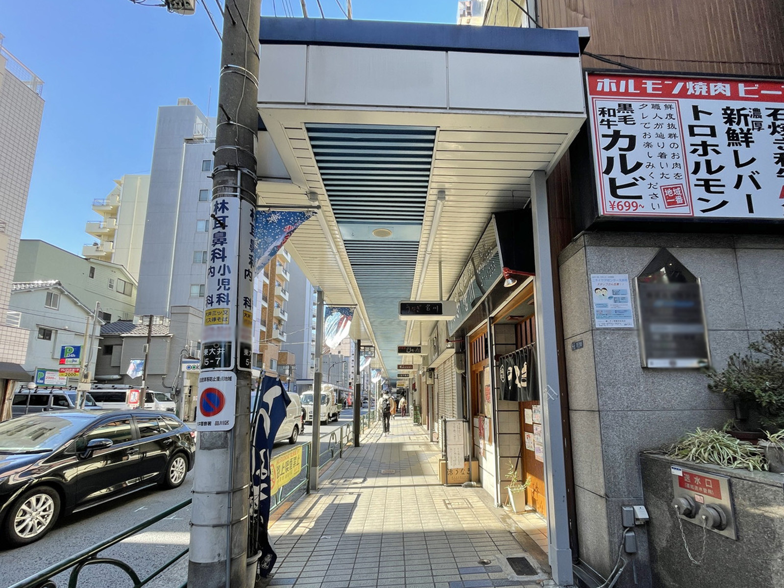 付近の商店街