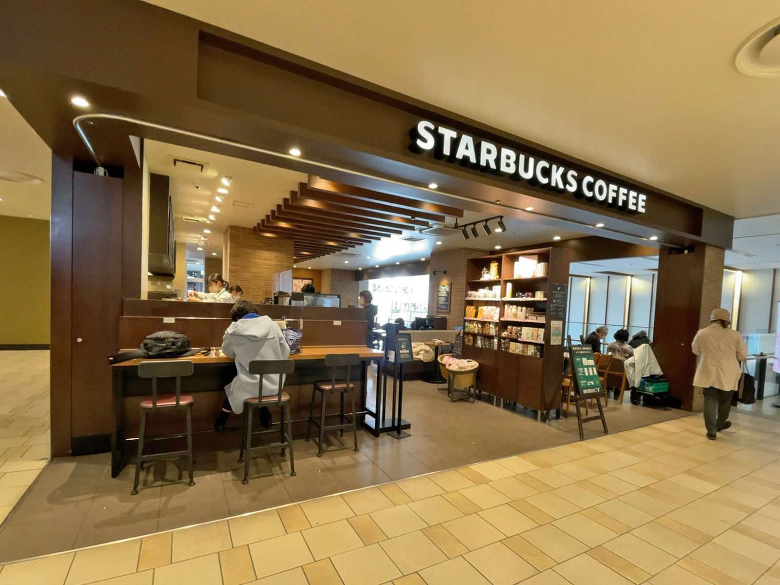 徒歩3分のスターバックスコーヒー阪急大井町ガーデン店