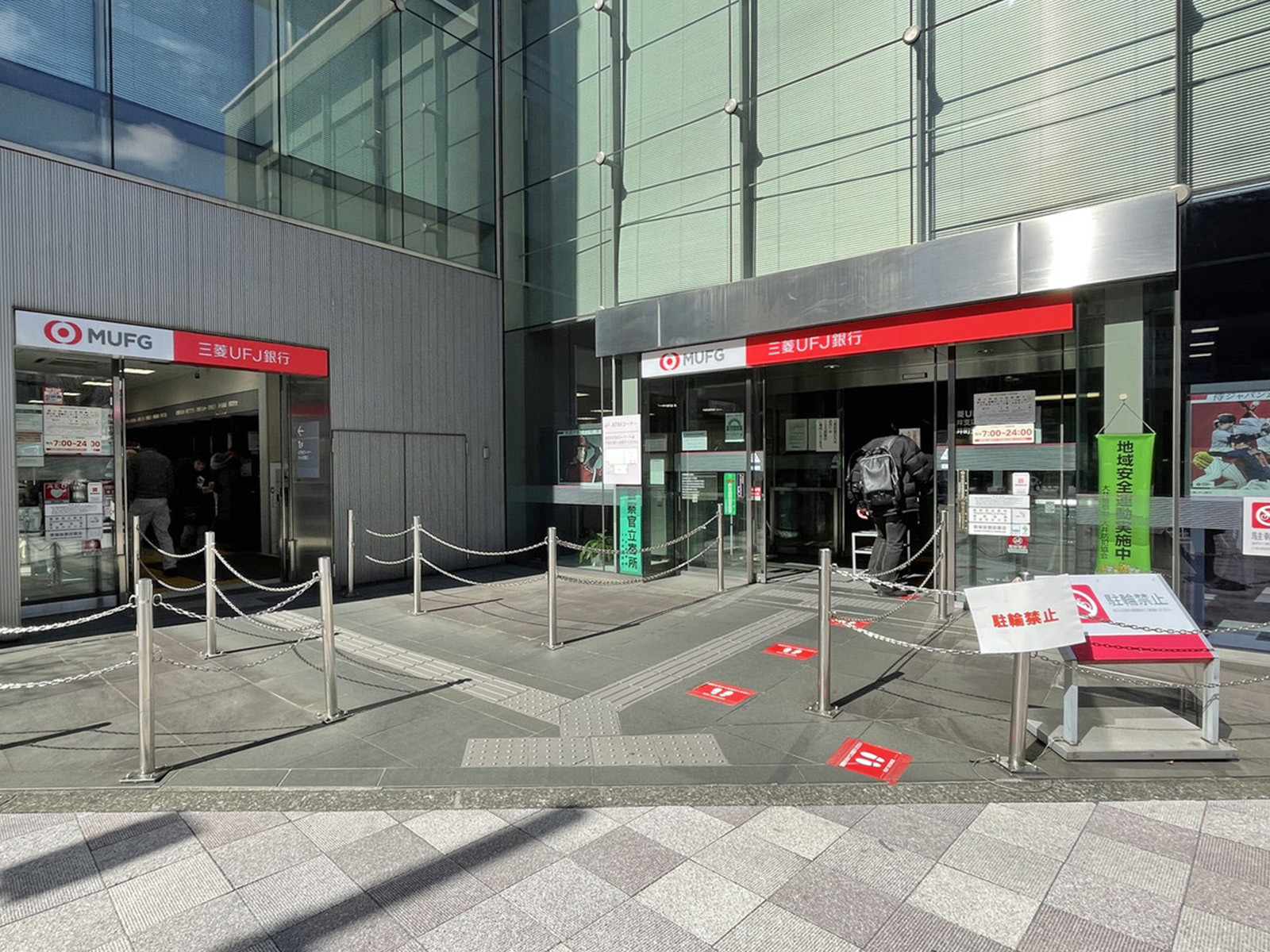 徒歩2分の三菱UFJ銀行 大井町支店