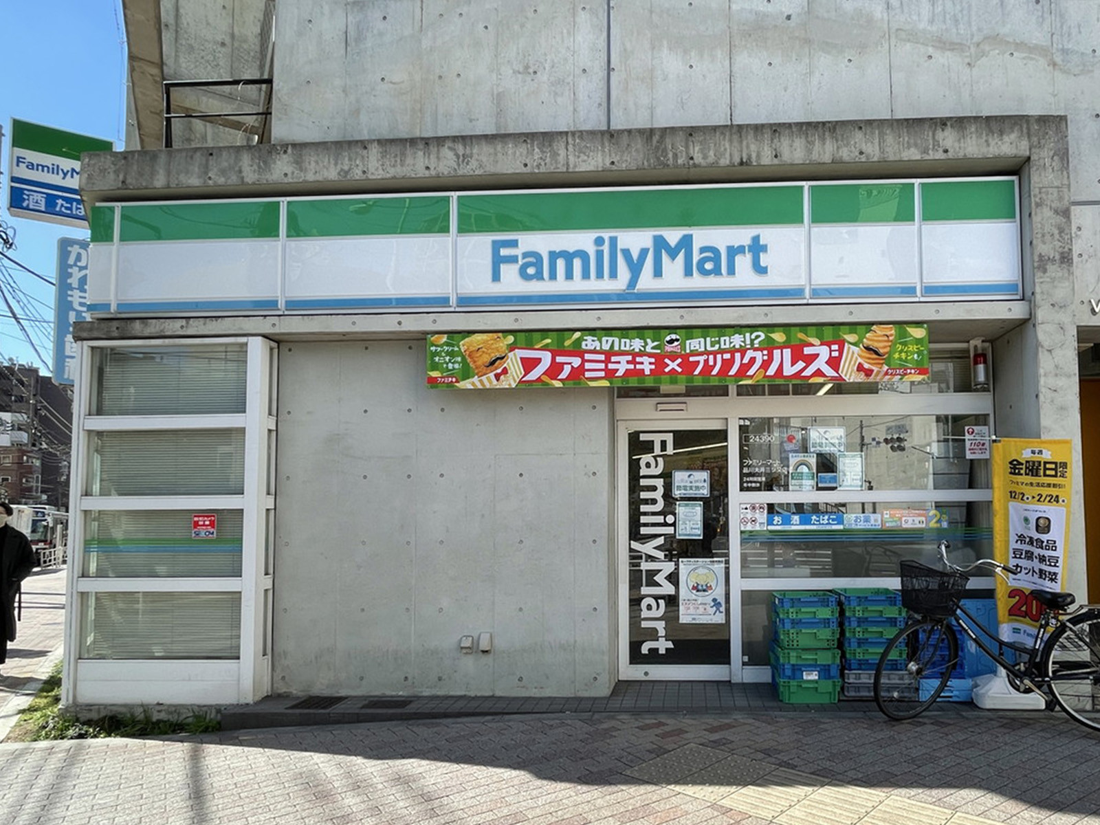 徒歩1分のファミリーマート品川大井三ツ又店