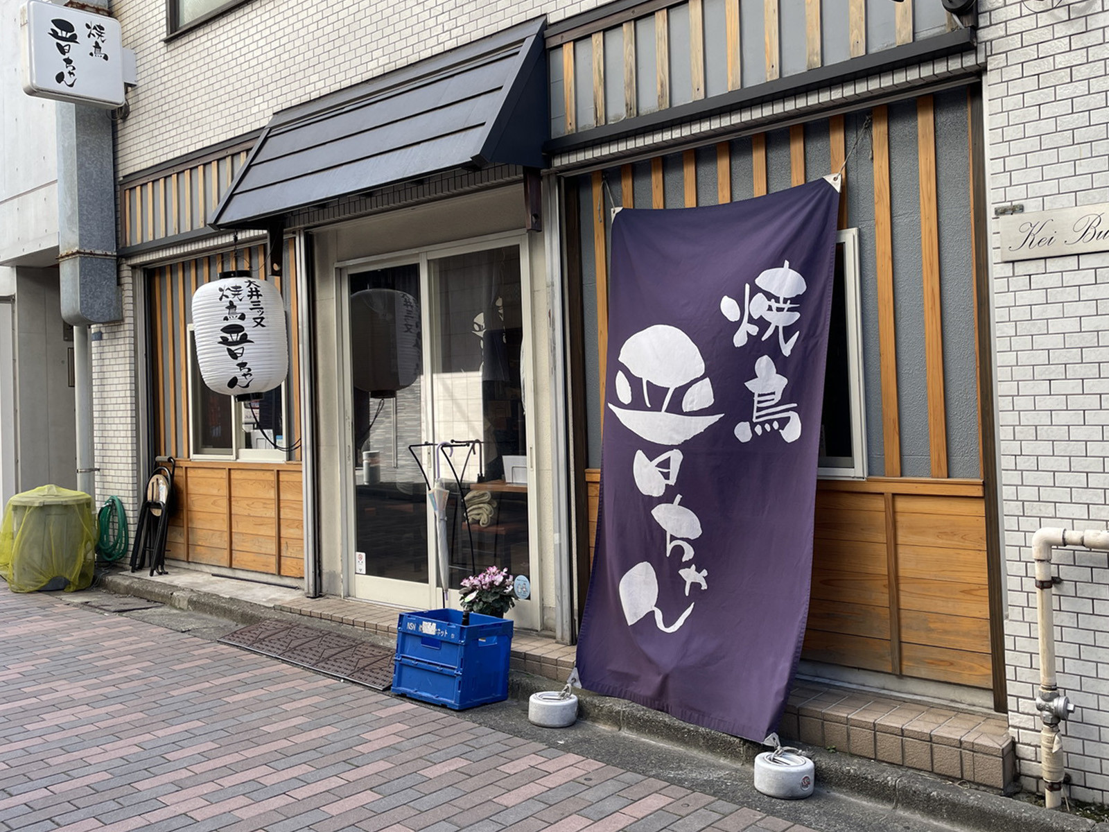 近くの飲食店