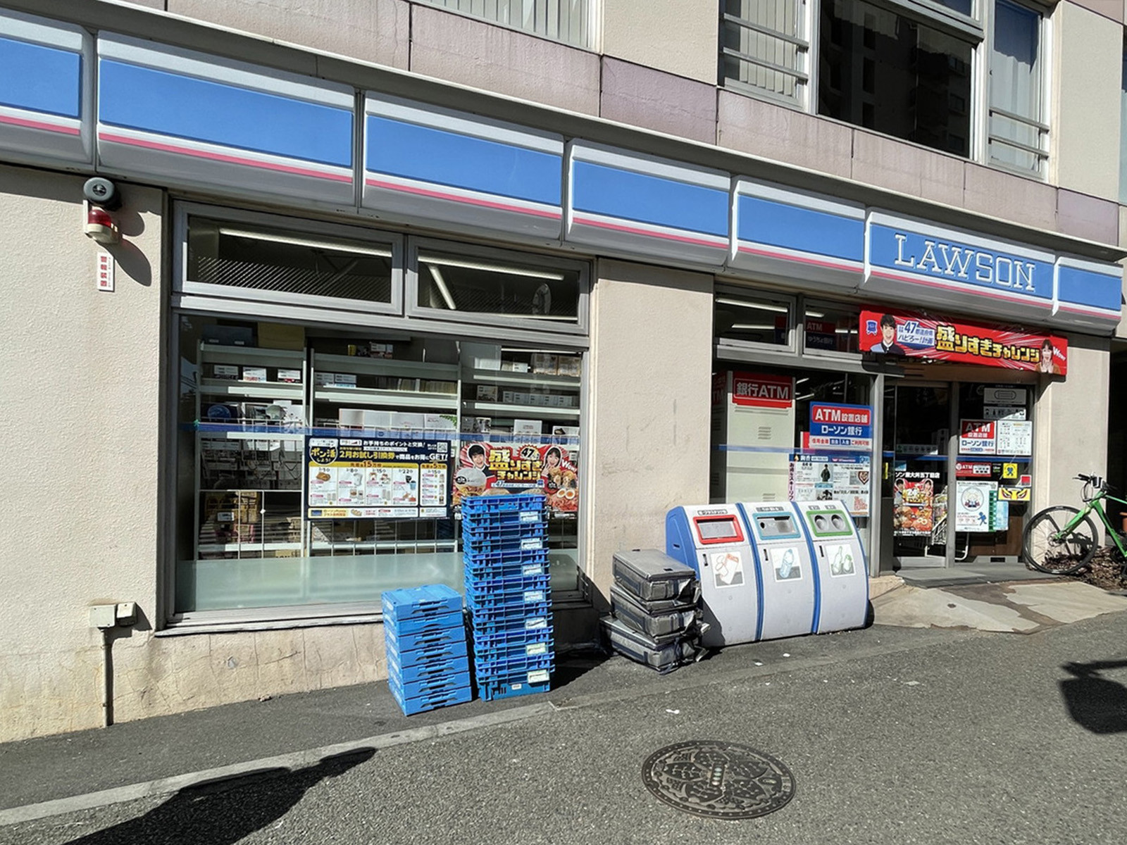 徒歩1分のローソン東大井5丁目店